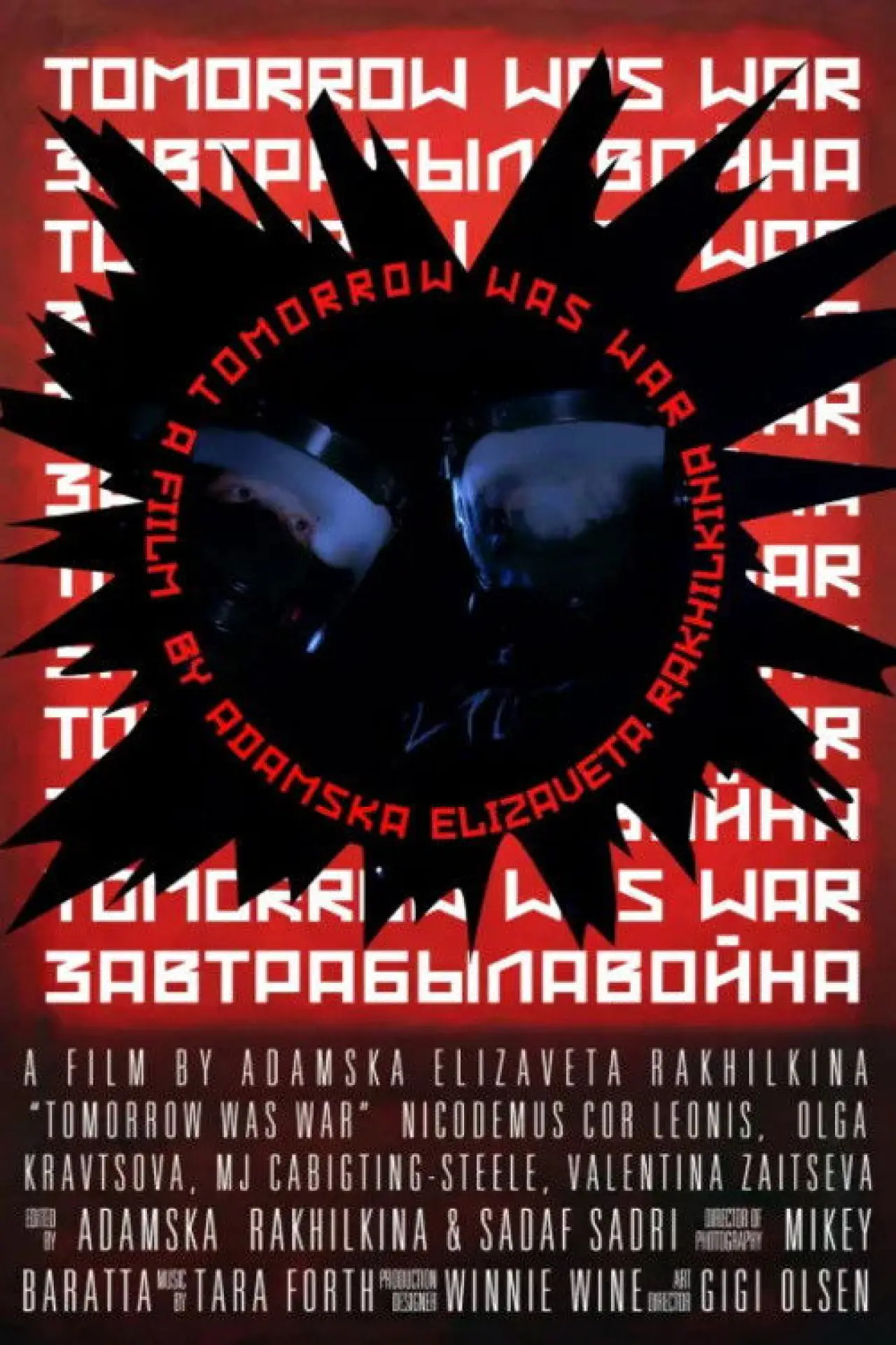 Plakat filmowy "Завтра была война"