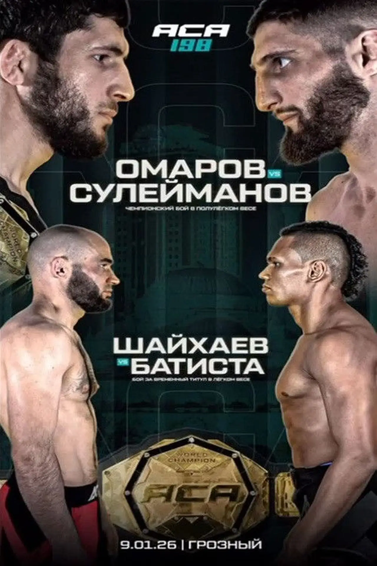 Plakat filmowy "ACA 198: Omarov vs. Suleymanov 2"