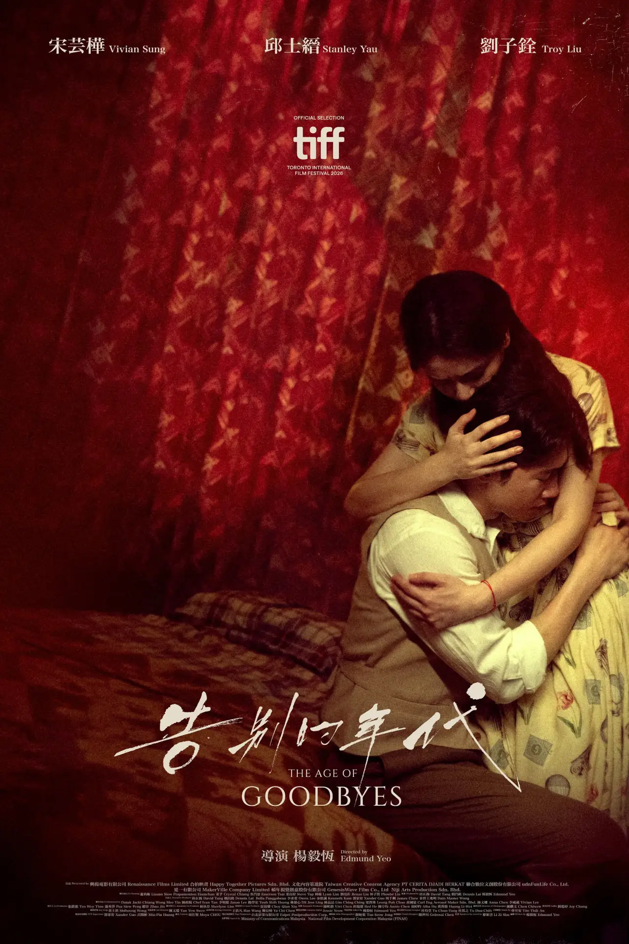 Plakat filmowy "告別的年代"