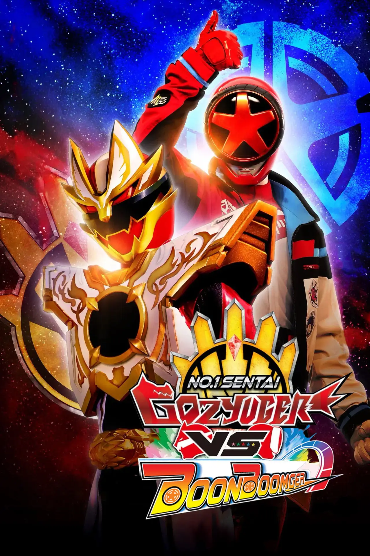 Plakat filmowy "ナンバーワン戦隊ゴジュウジャーVSブンブンジャー"