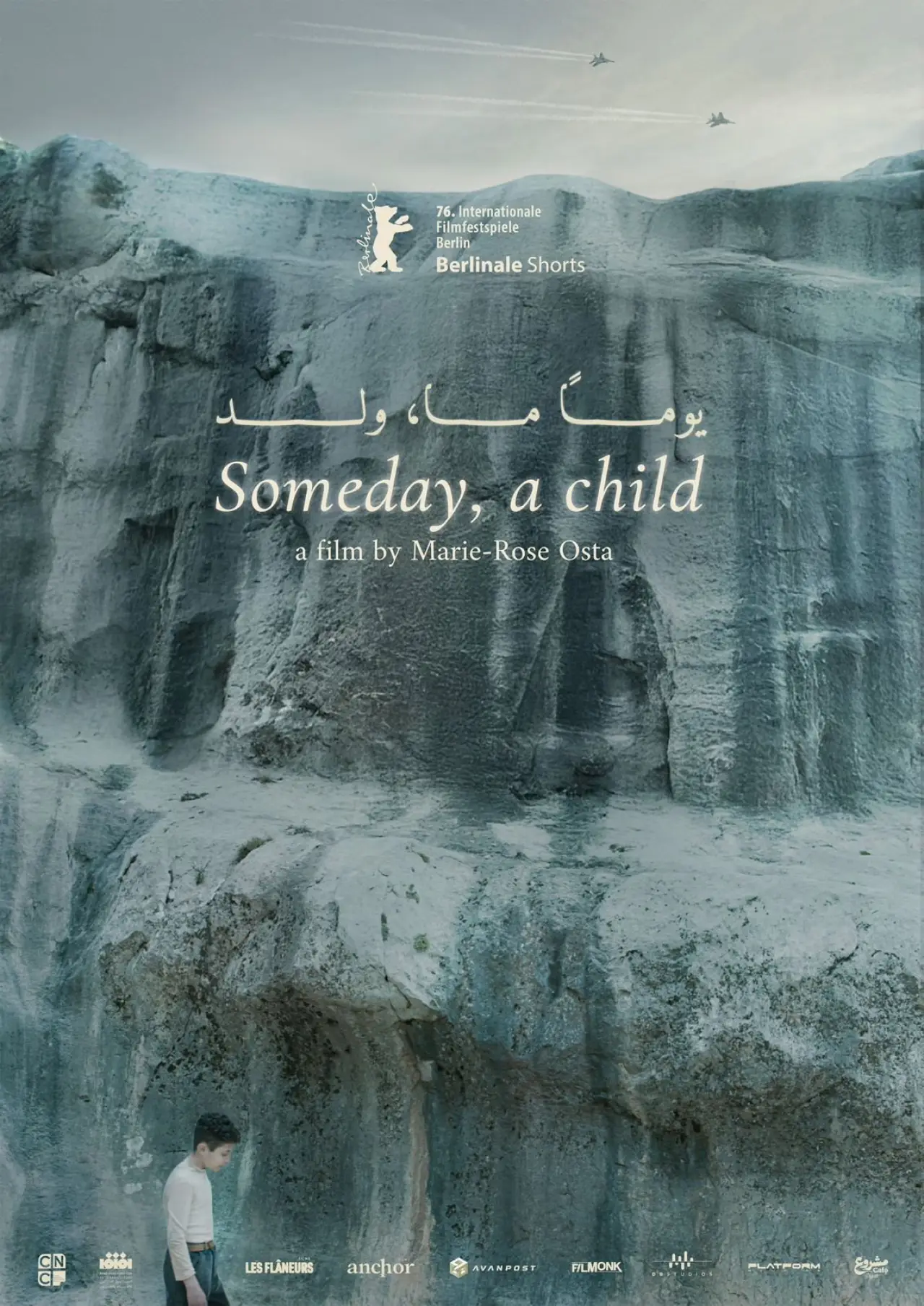 Plakat filmowy "يومان ما ولد"