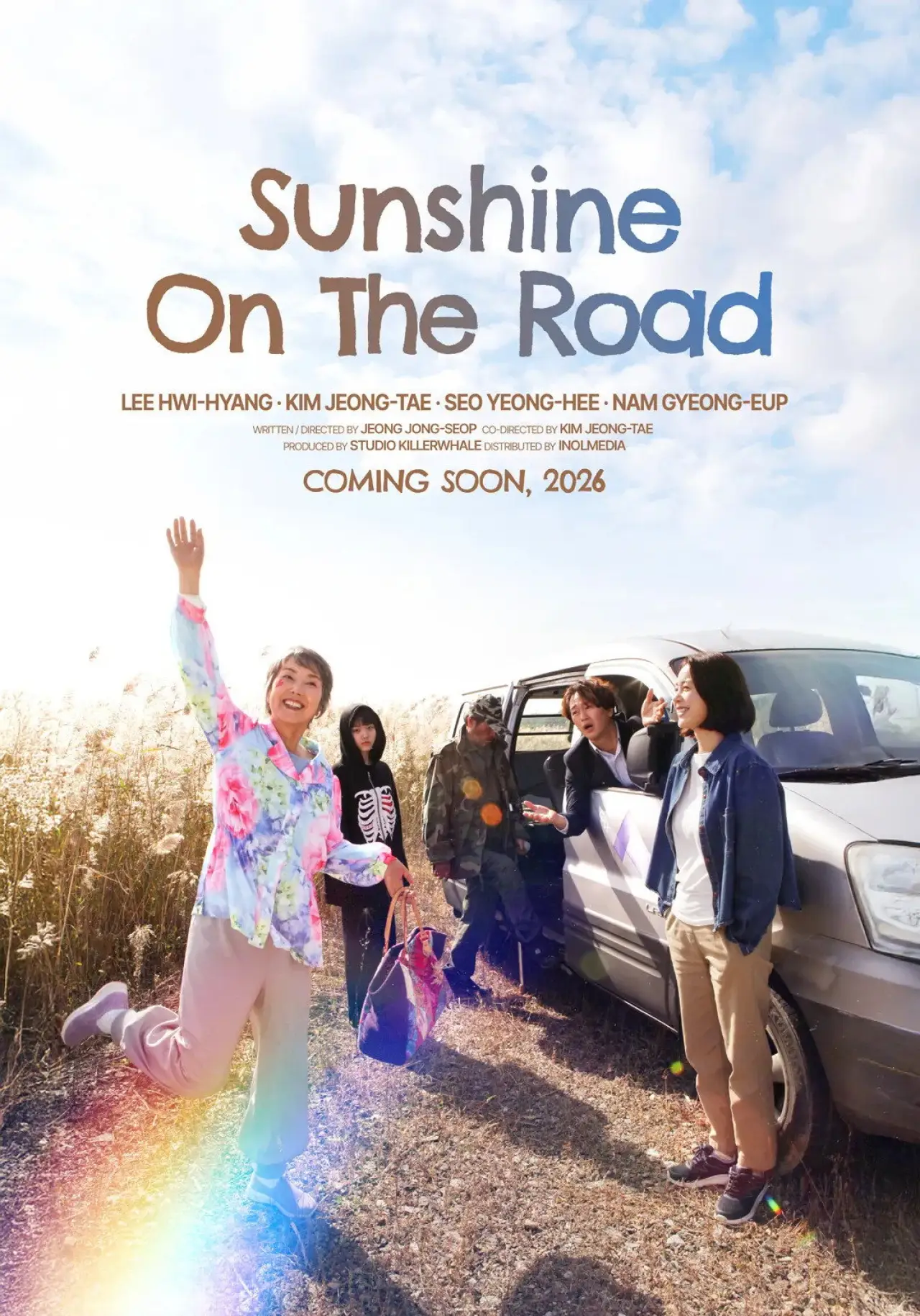 Plakat filmowy "가족여행"