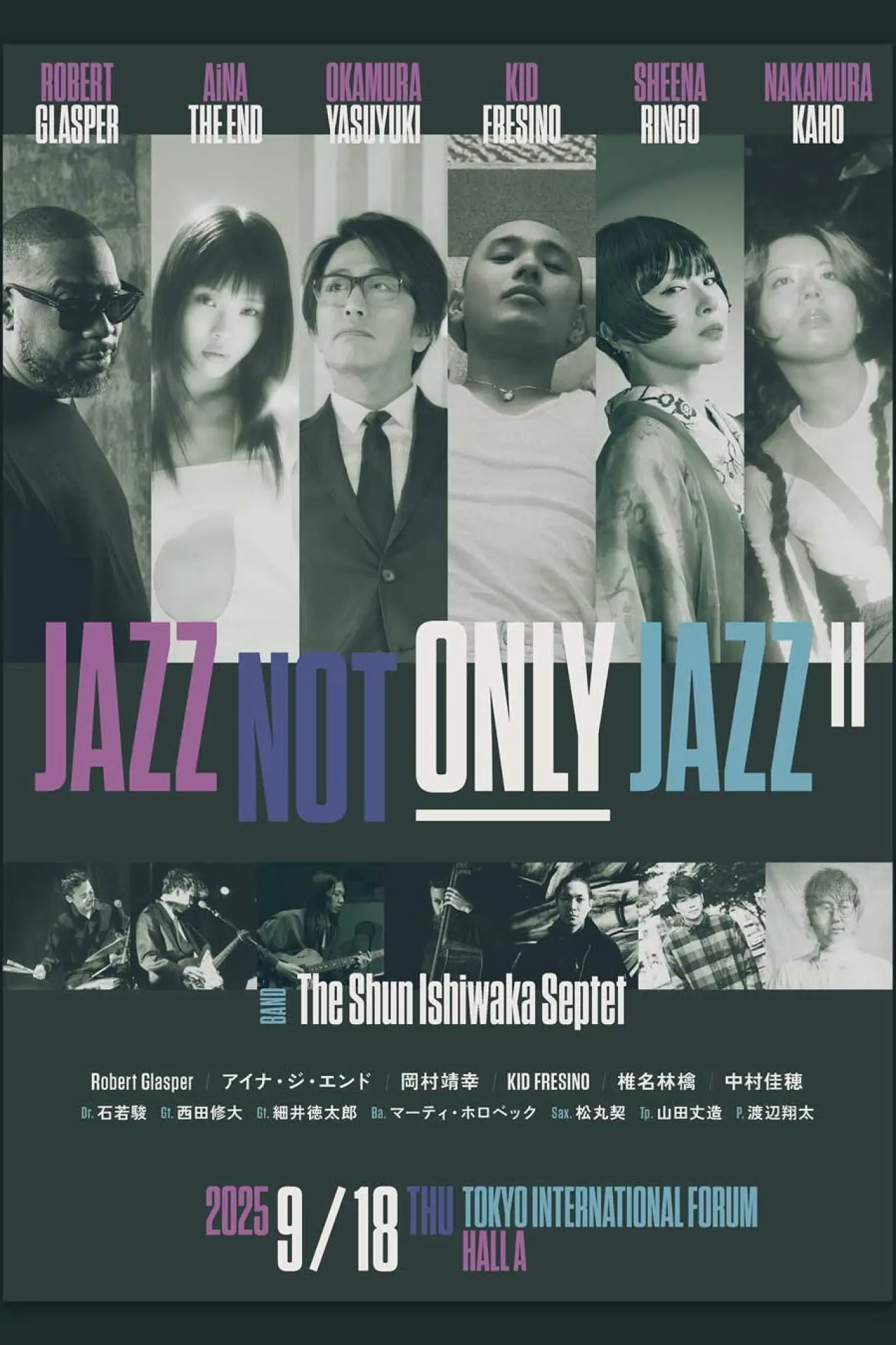 Plakat filmowy "JAZZ NOT ONLY JAZZ Ⅱ"