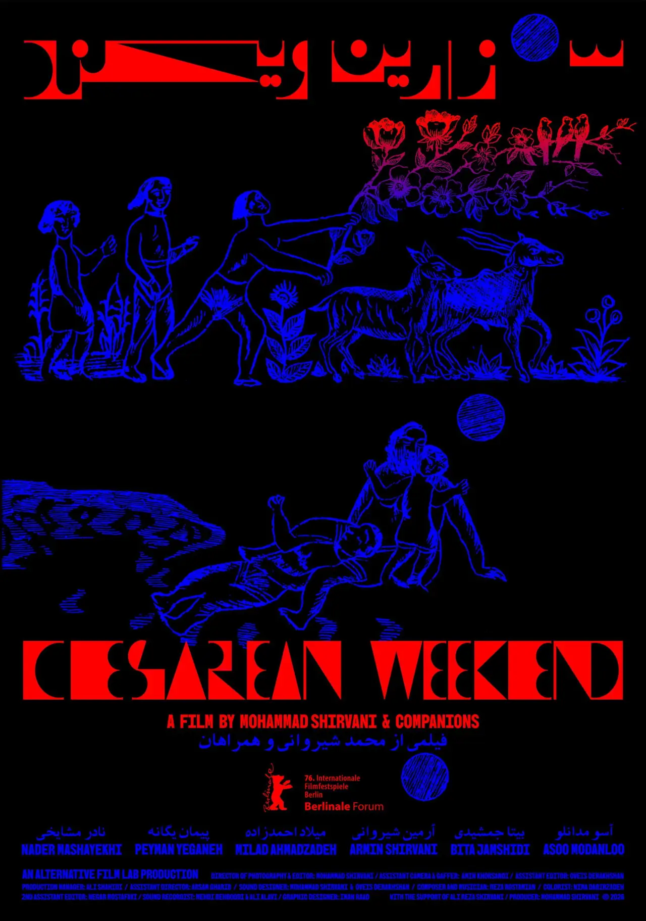 Plakat filmowy "Cesarean Weekend"