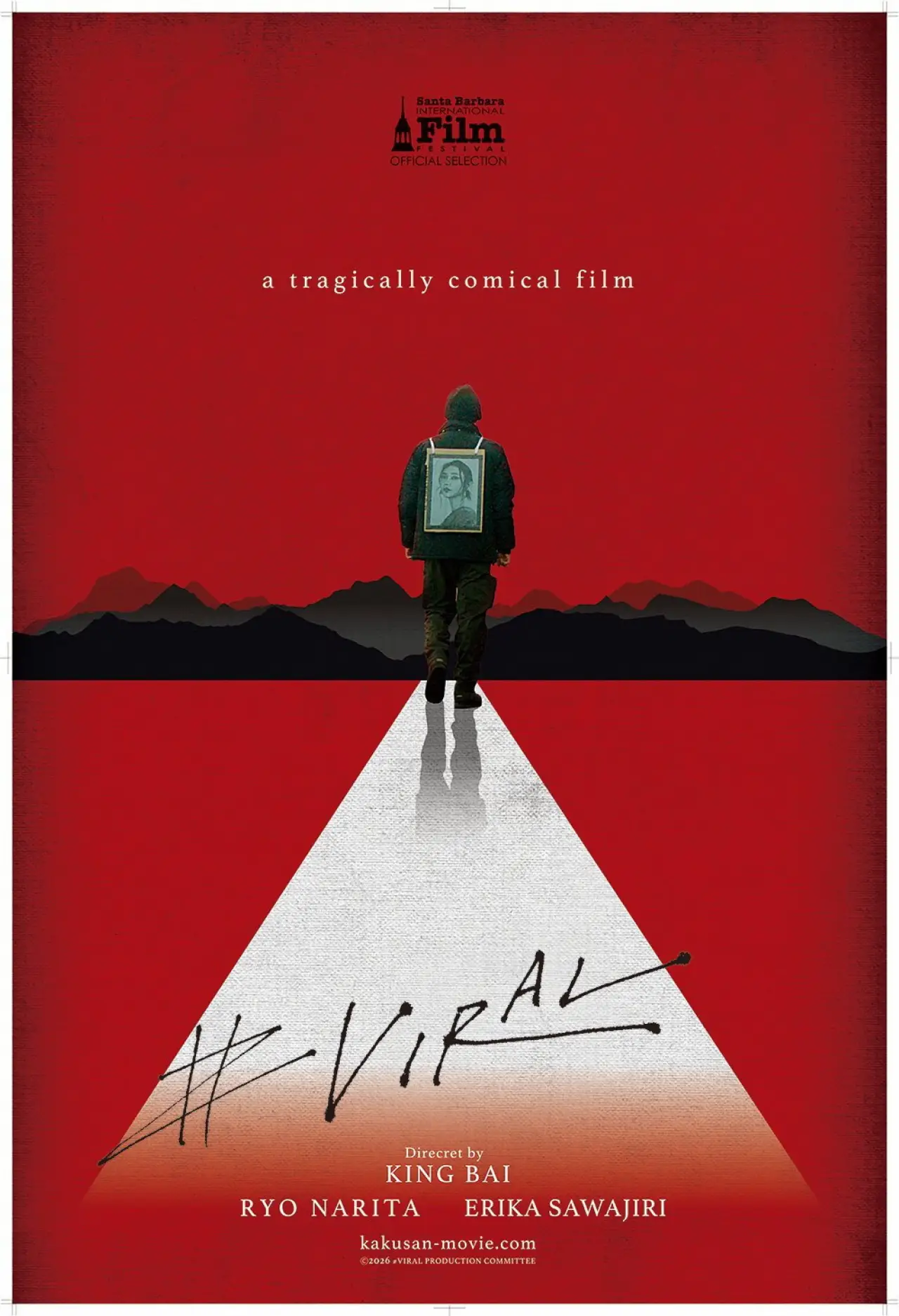 Plakat filmowy "#拡散"
