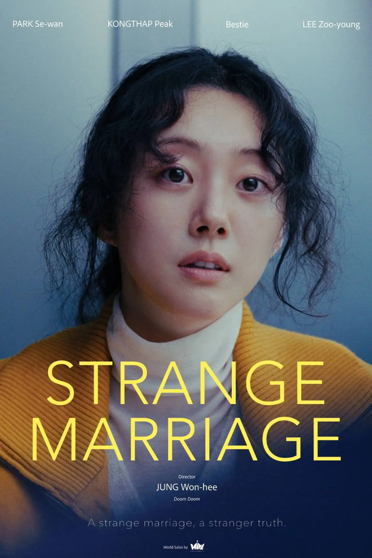 Plakat filmowy "낯선 결혼"