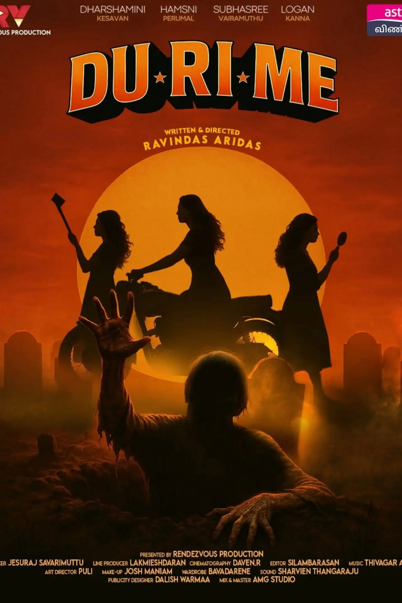 Plakat filmowy "Du.Ri.Me"