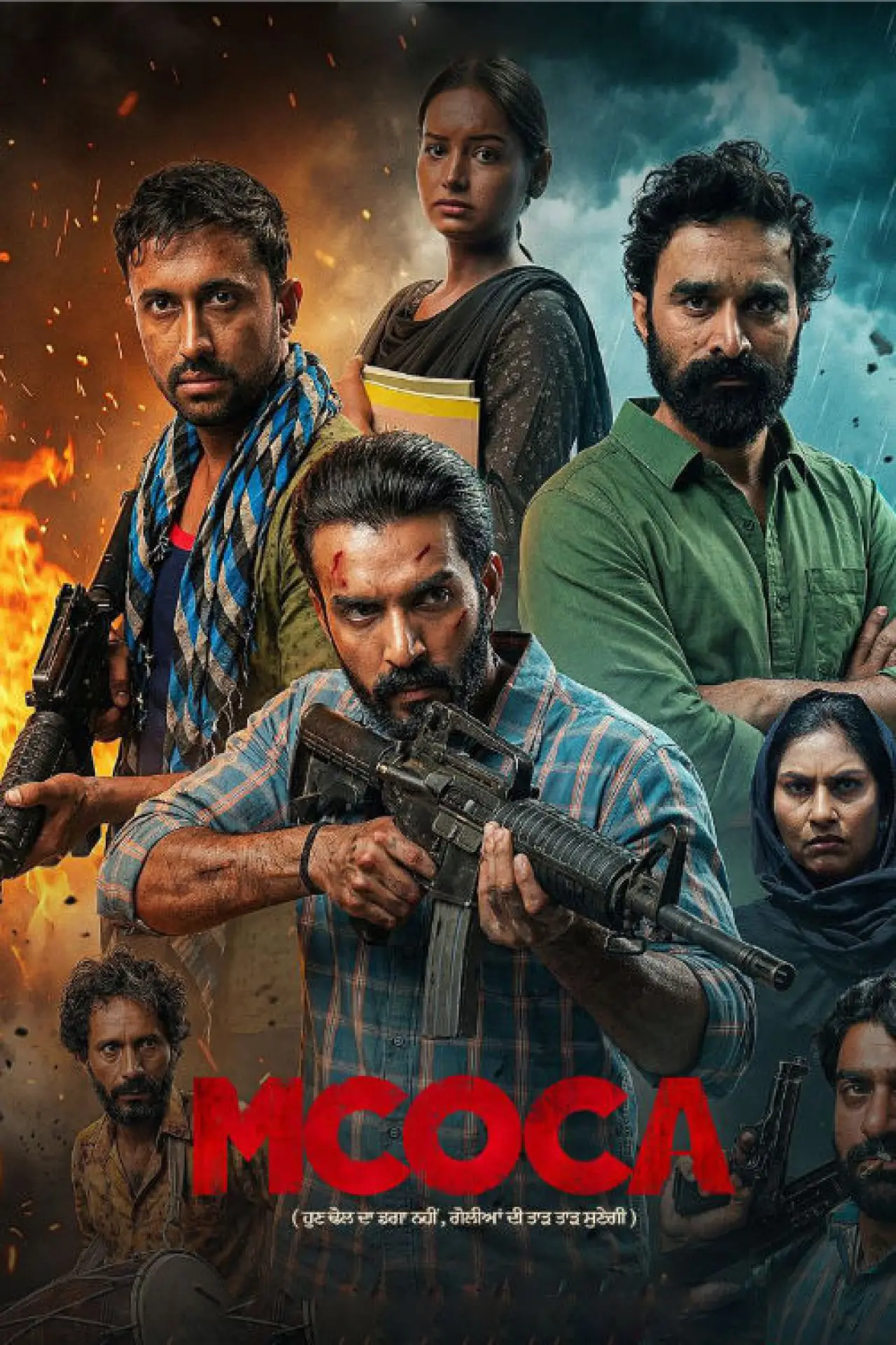 Plakat filmowy "MCOCA"