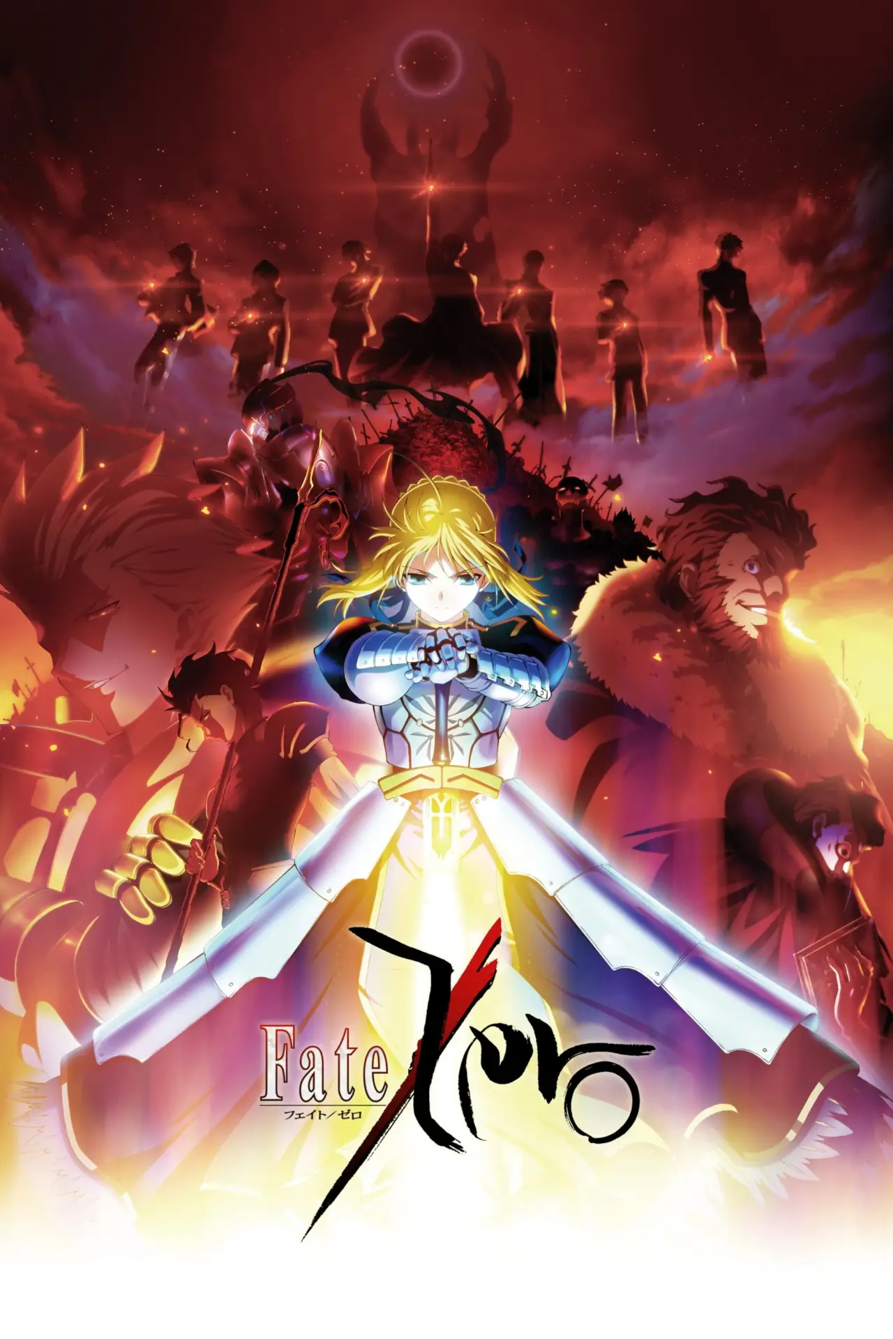 Plakat filmowy "Fate/Zero Remix"