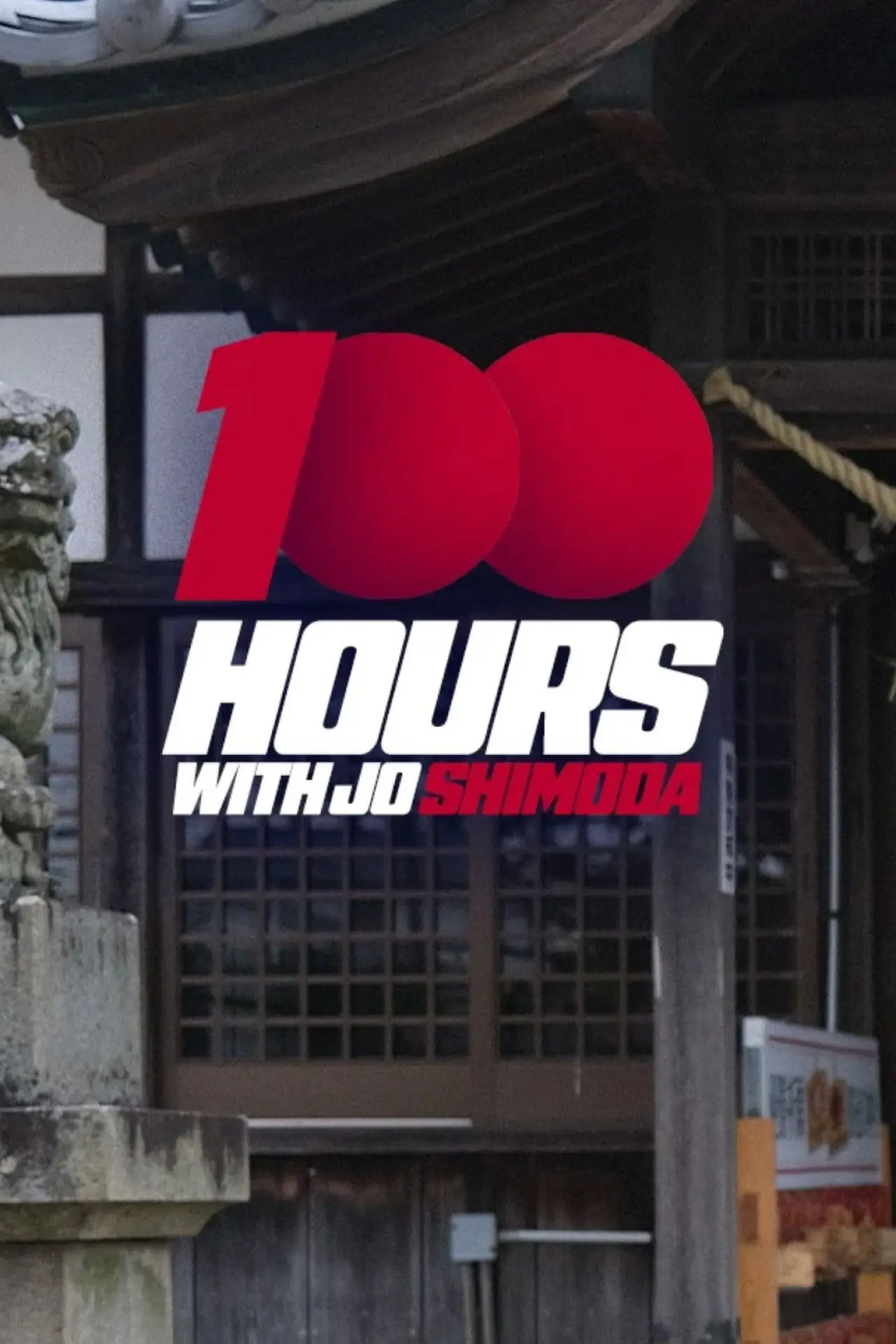 Plakat filmowy "100 Hours with Jo Shimoda"