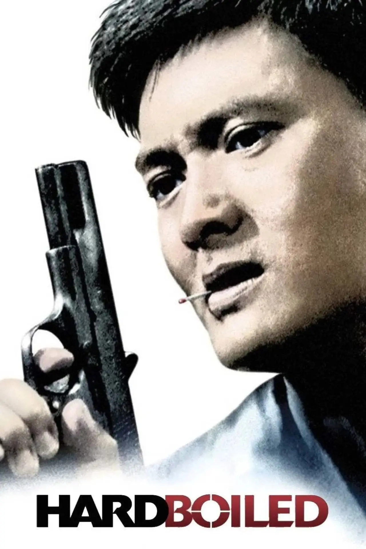 Plakat filmowy "The Making of Hard Boiled"