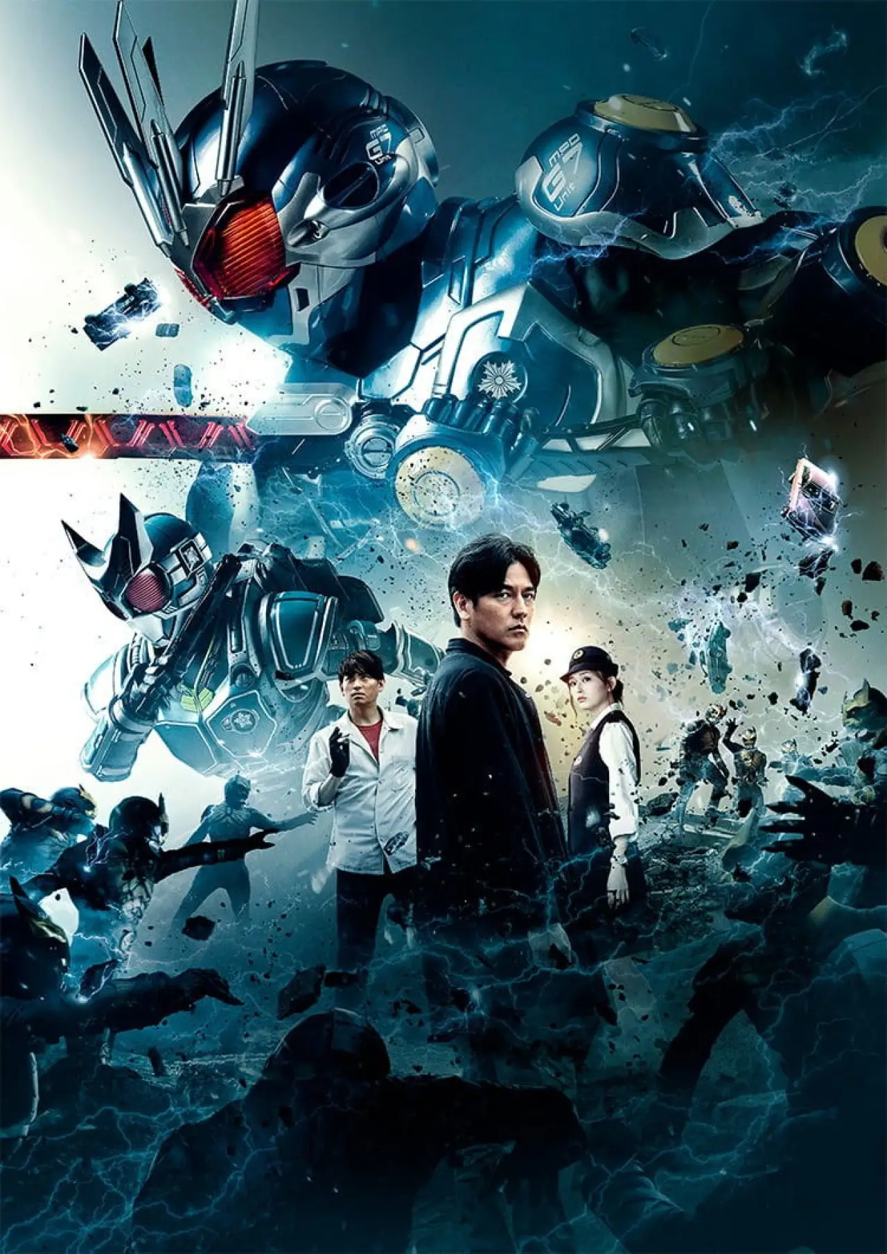 Plakat filmowy "アギトー超能力戦争ー"