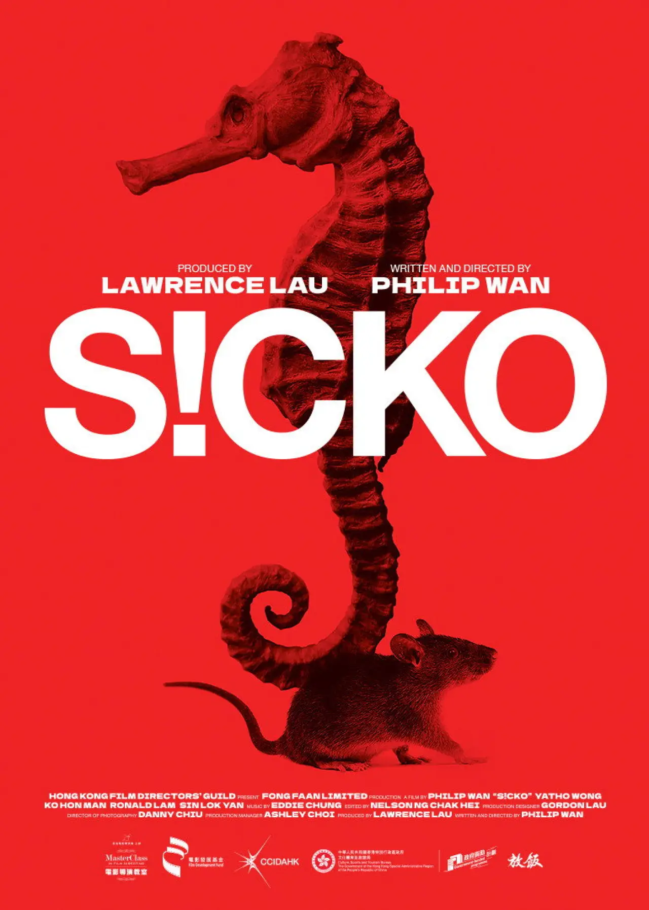Plakat filmowy "SICKO"