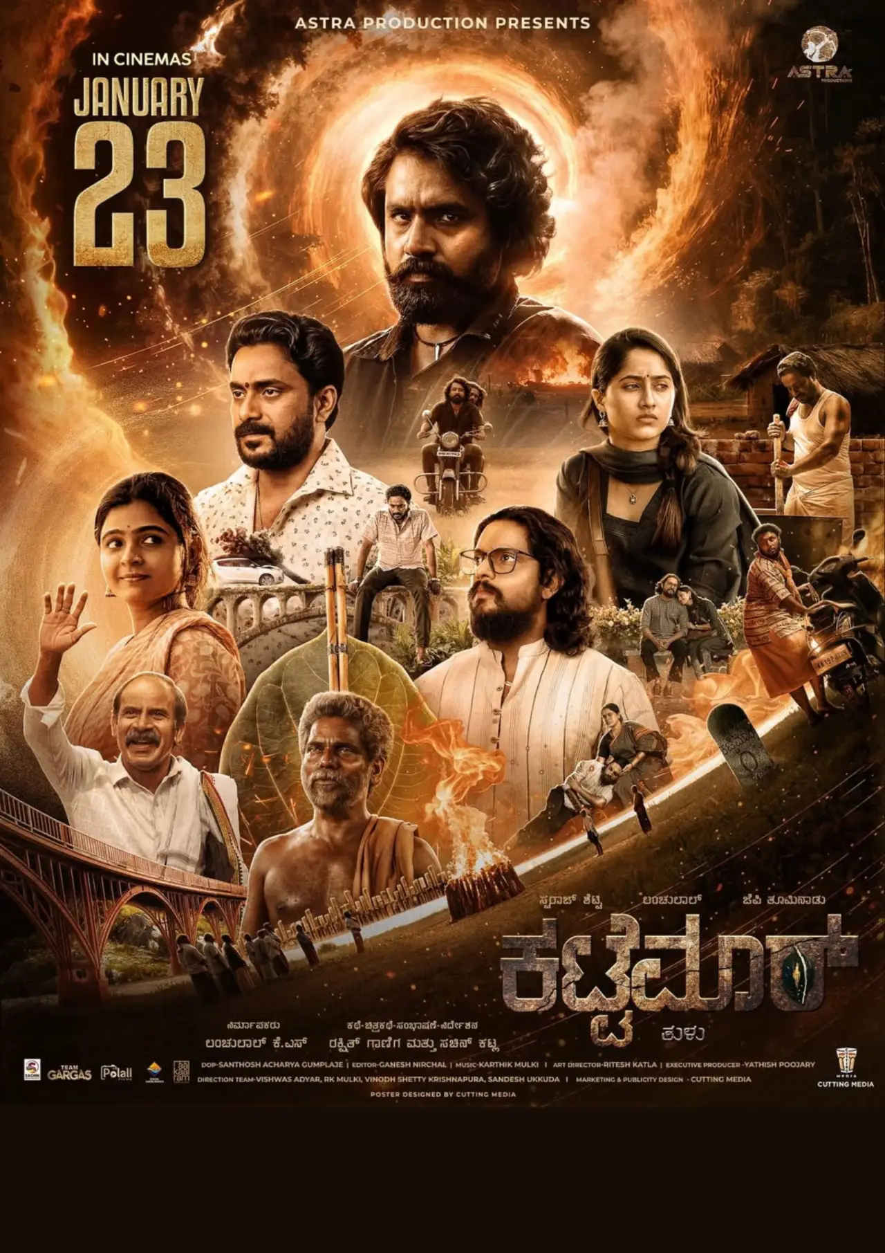 Plakat filmowy "ಕಟ್ಟೆಮಾರ್"