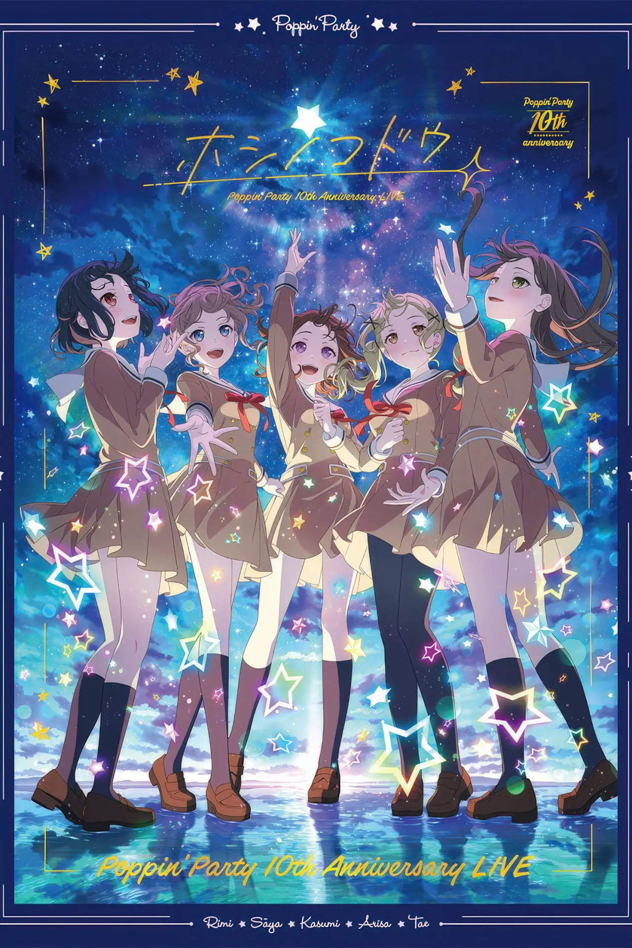 Plakat filmowy "BanG Dream! - Poppin