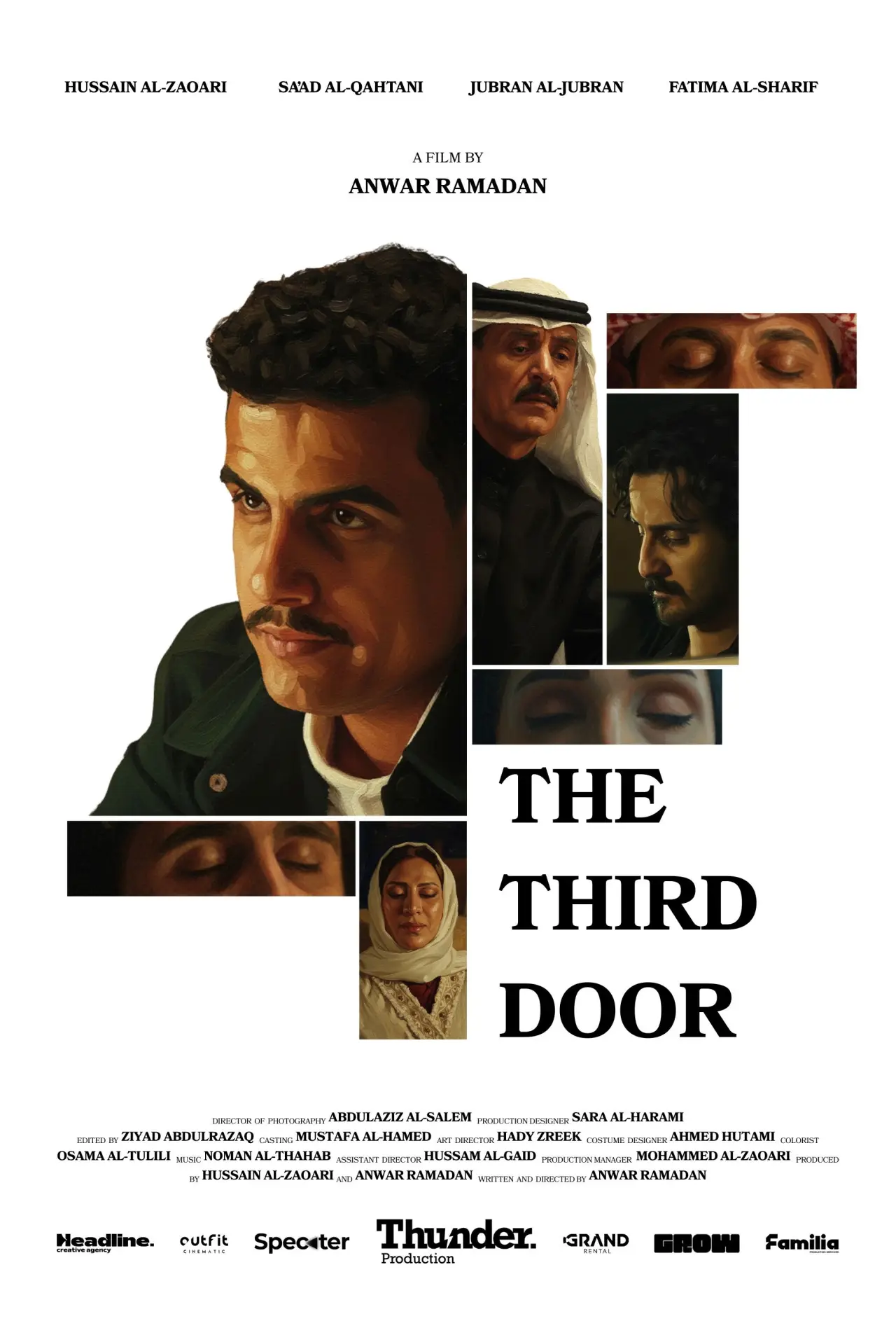 Plakat filmowy "الباب الثالث"