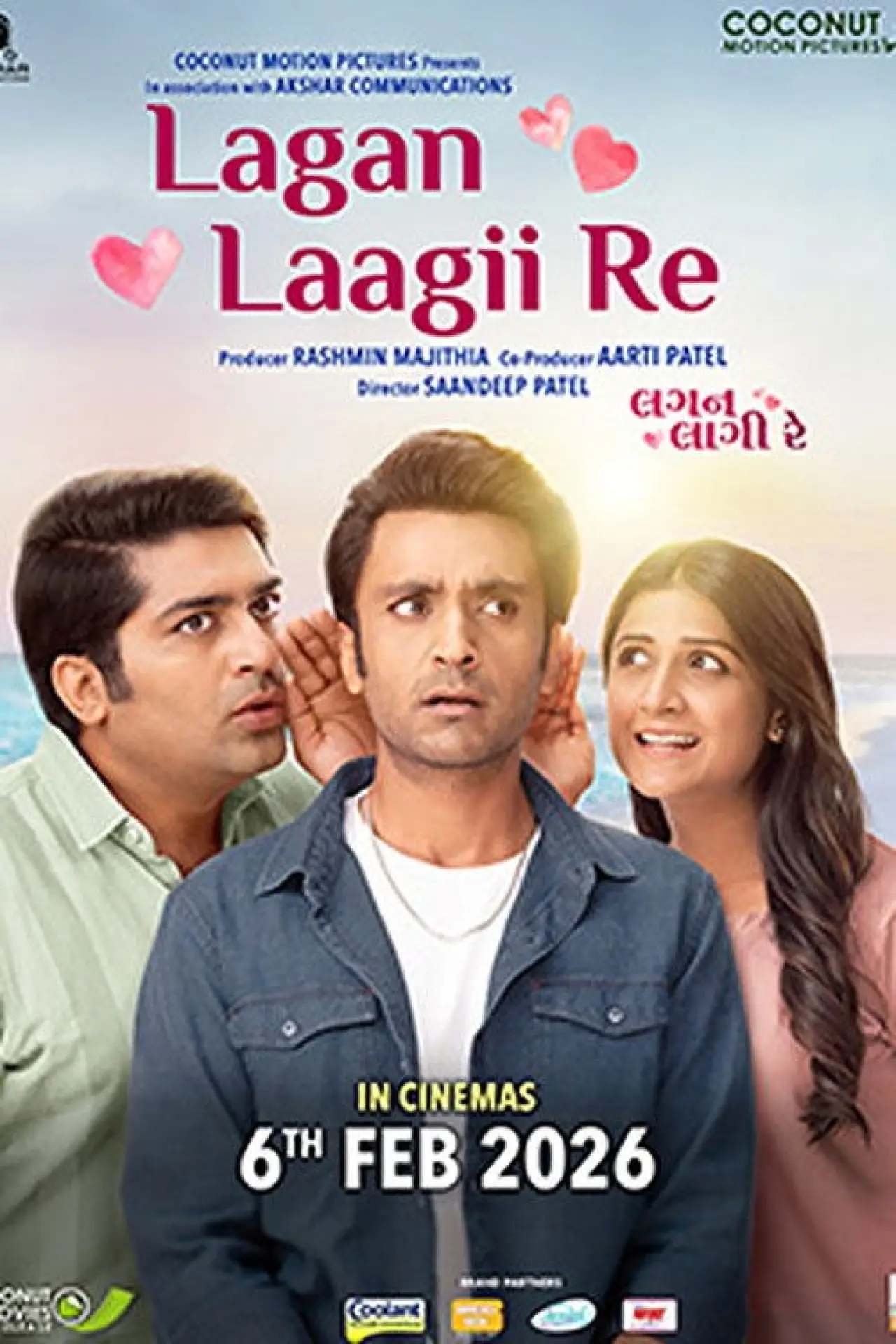 Plakat filmowy "Lagan Laagii Re"