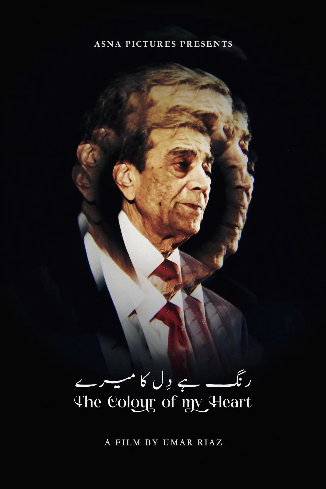 Plakat filmowy "The Colour of My Heart"