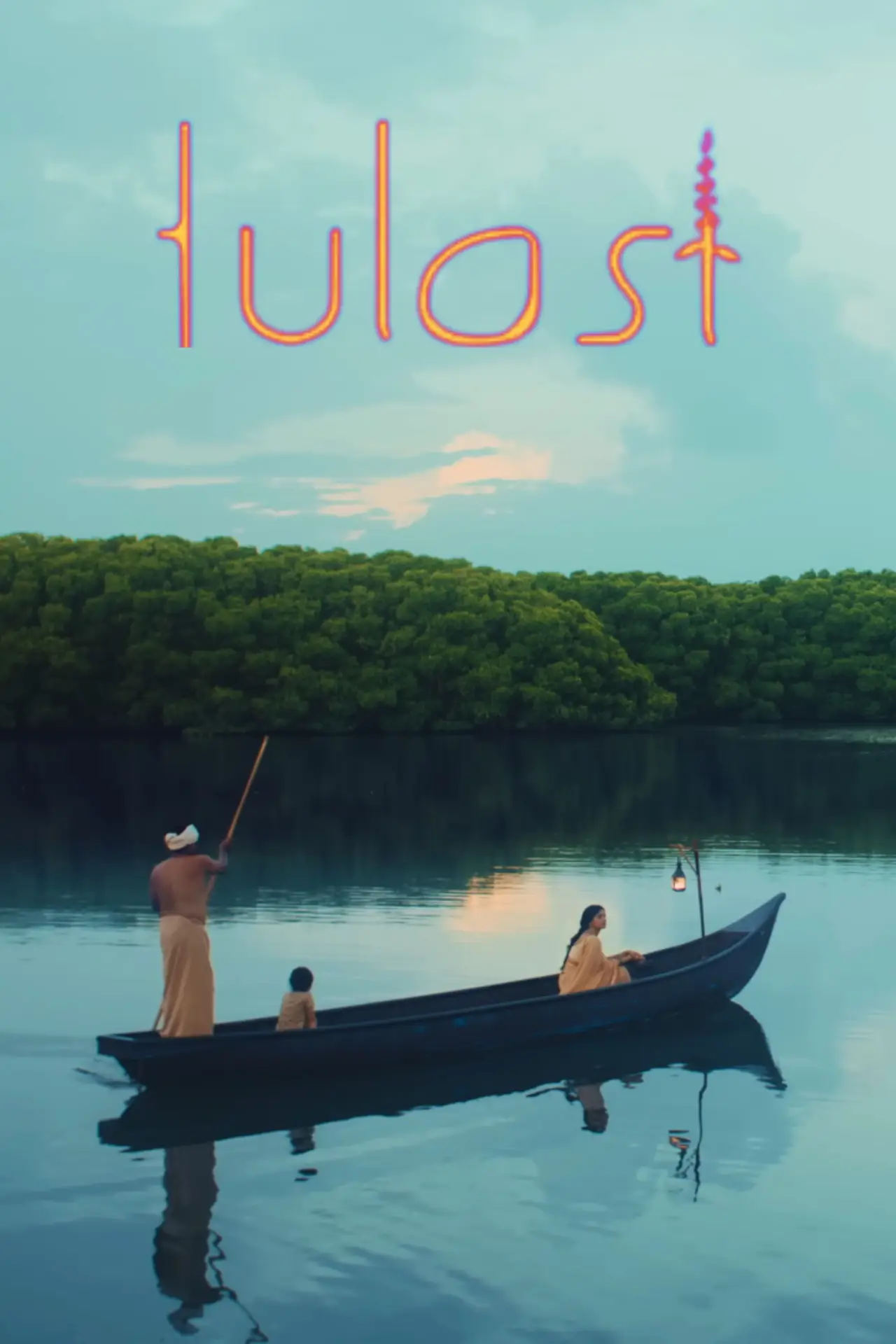 Plakat filmowy "ತುಳಸಿ"