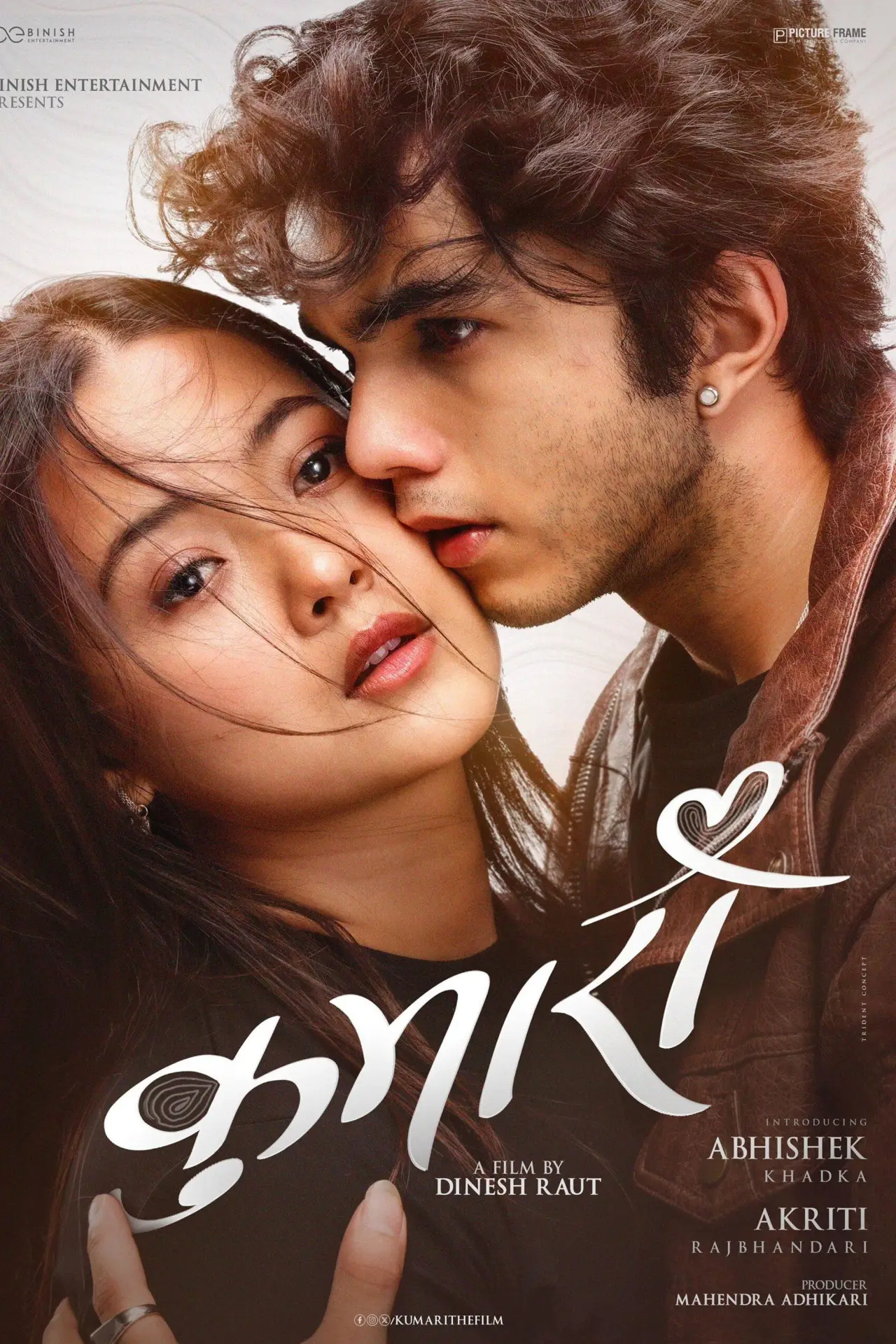 Plakat filmowy "Kumari"
