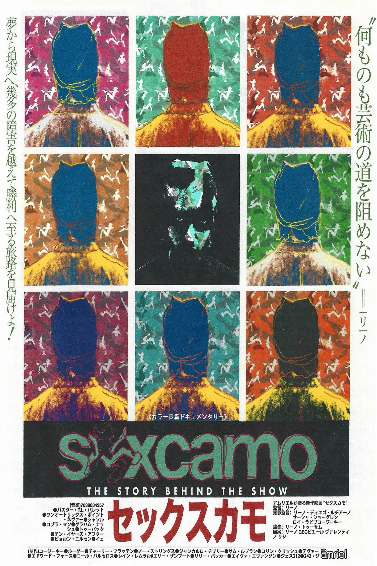 Plakat filmowy "S*XCAMO: The Story Behind the Show"
