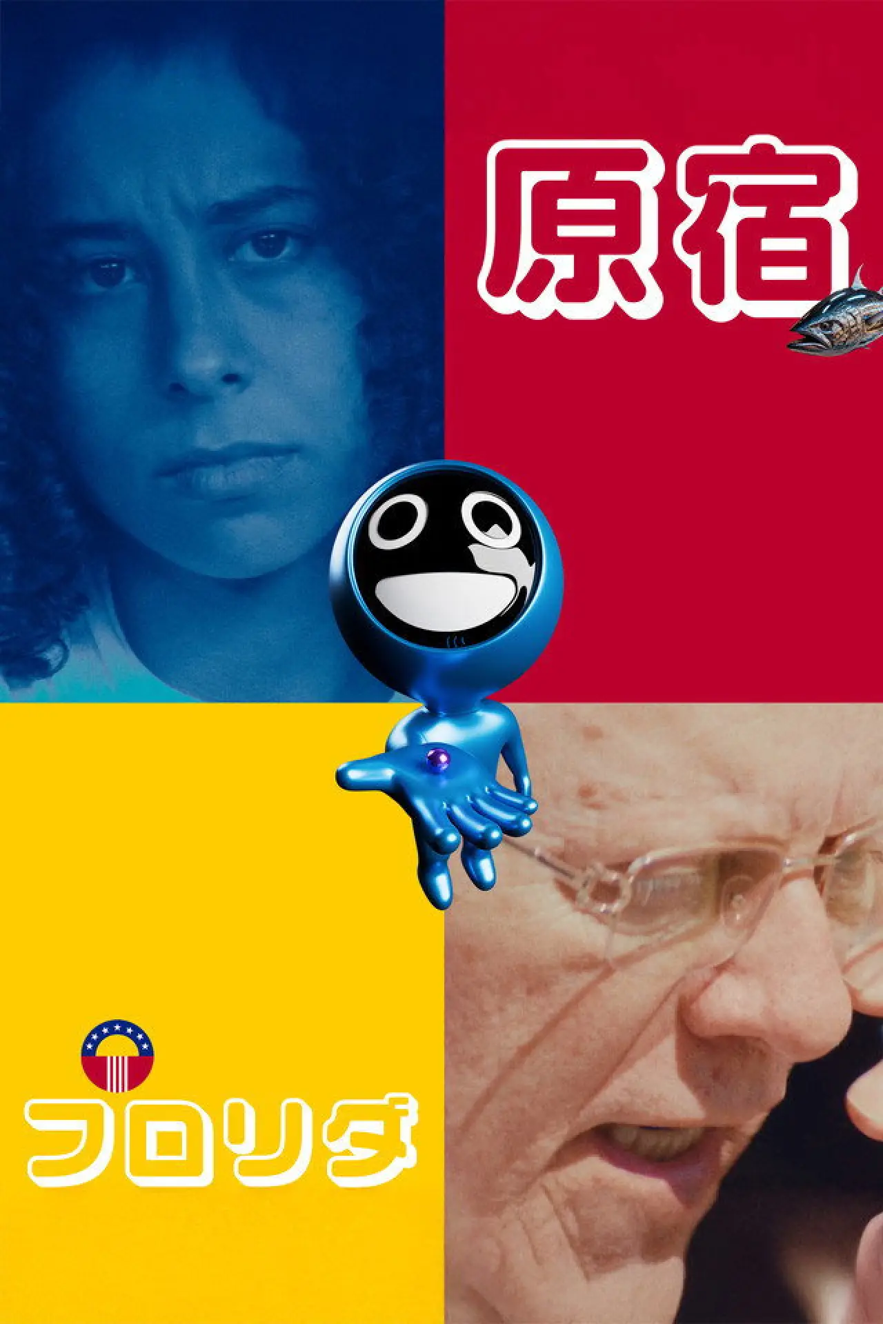 Plakat filmowy "Harajuku, FL"