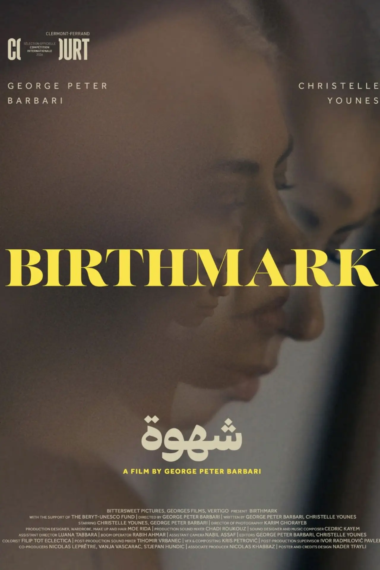 Plakat filmowy "Birthmark"
