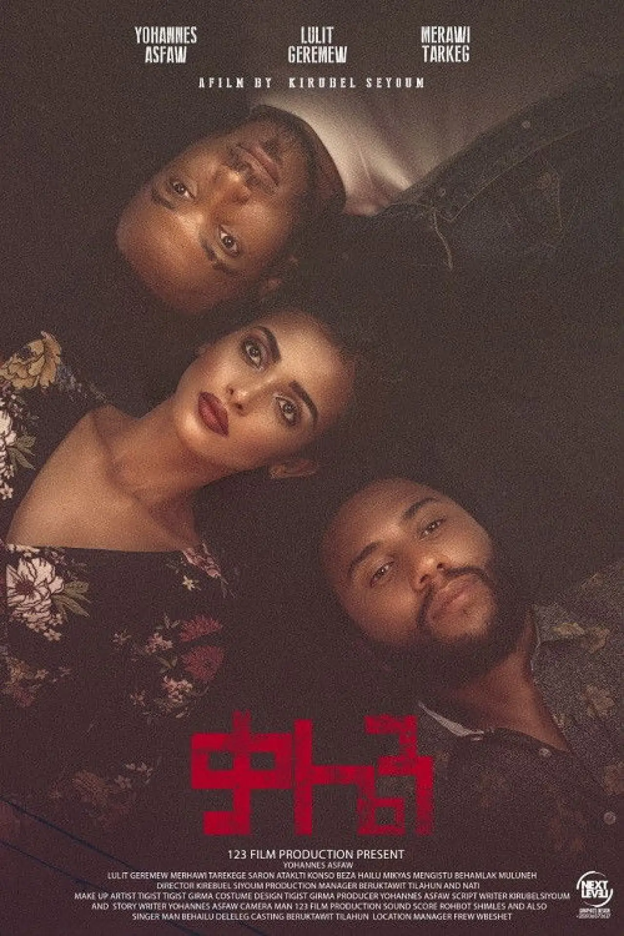 Plakat filmowy "Kalen 2026"