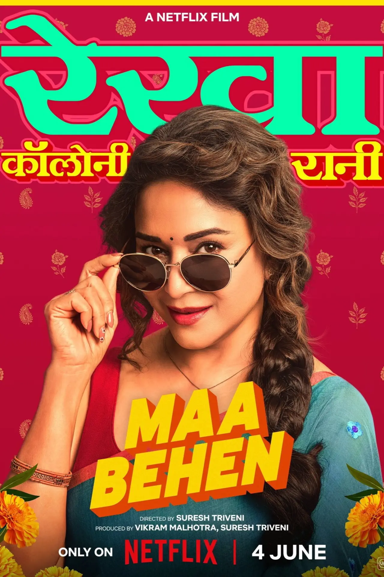 Plakat filmowy "Maa Behen"