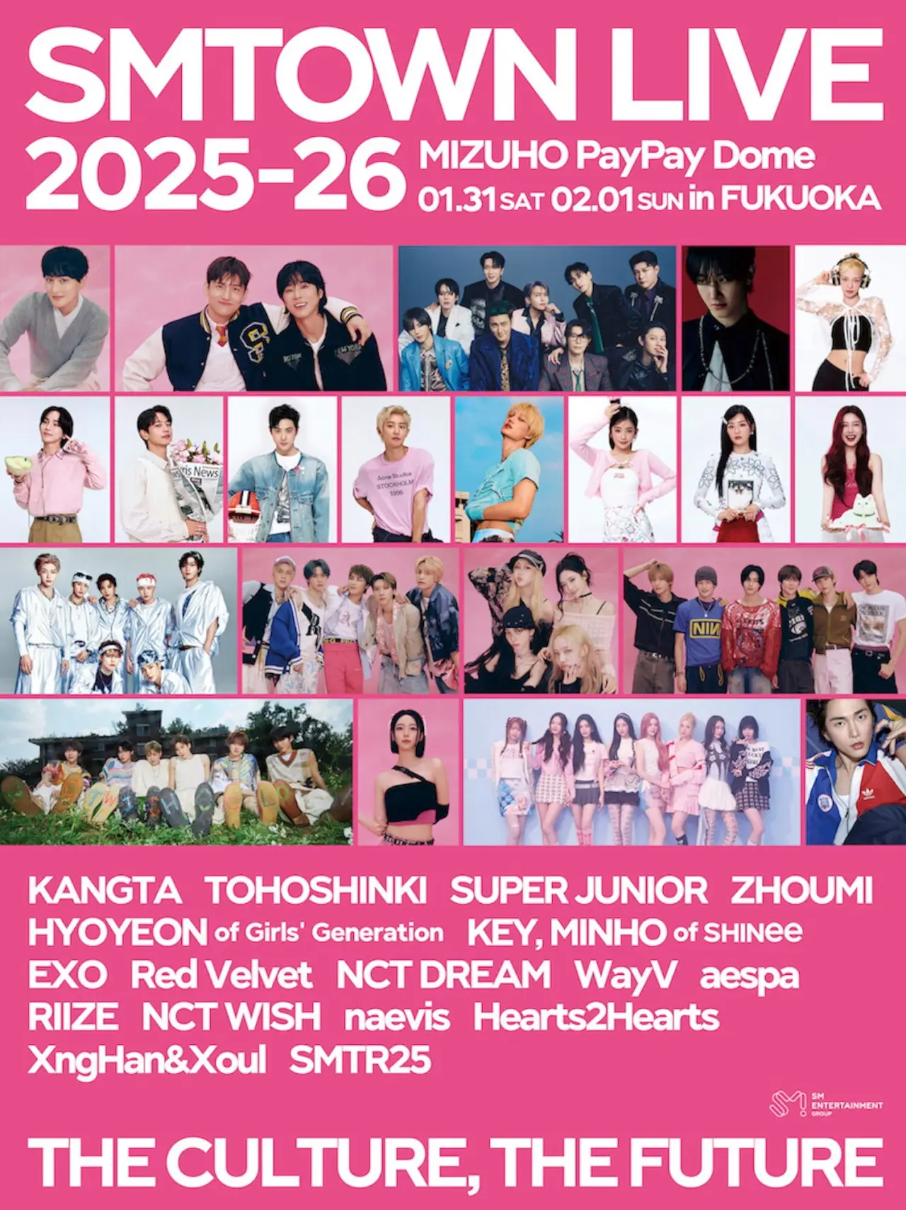 Plakat filmowy "SMTOWN LIVE 2025-26 in FUKUOKA"