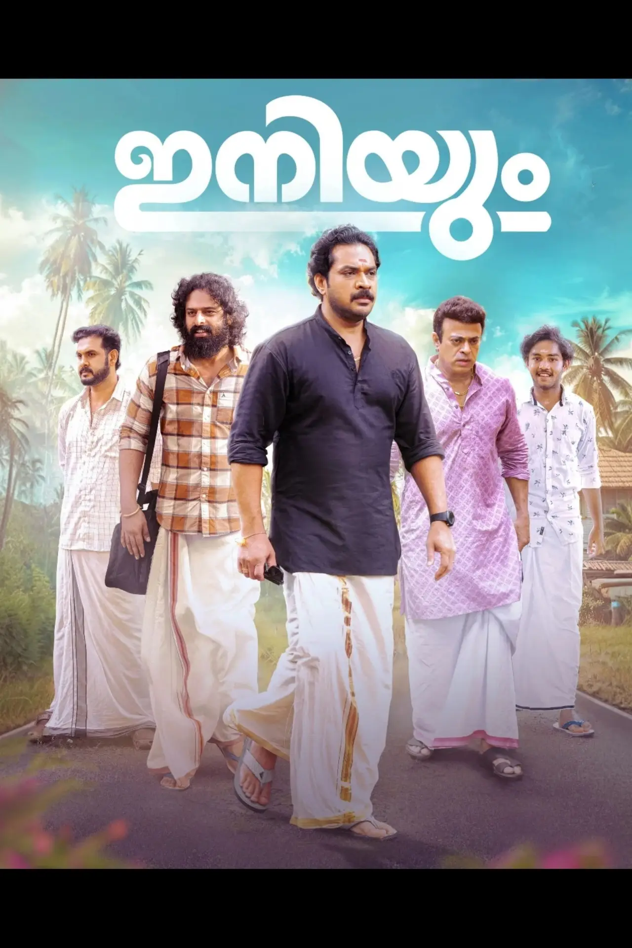 Plakat filmowy "ഇനിയും"