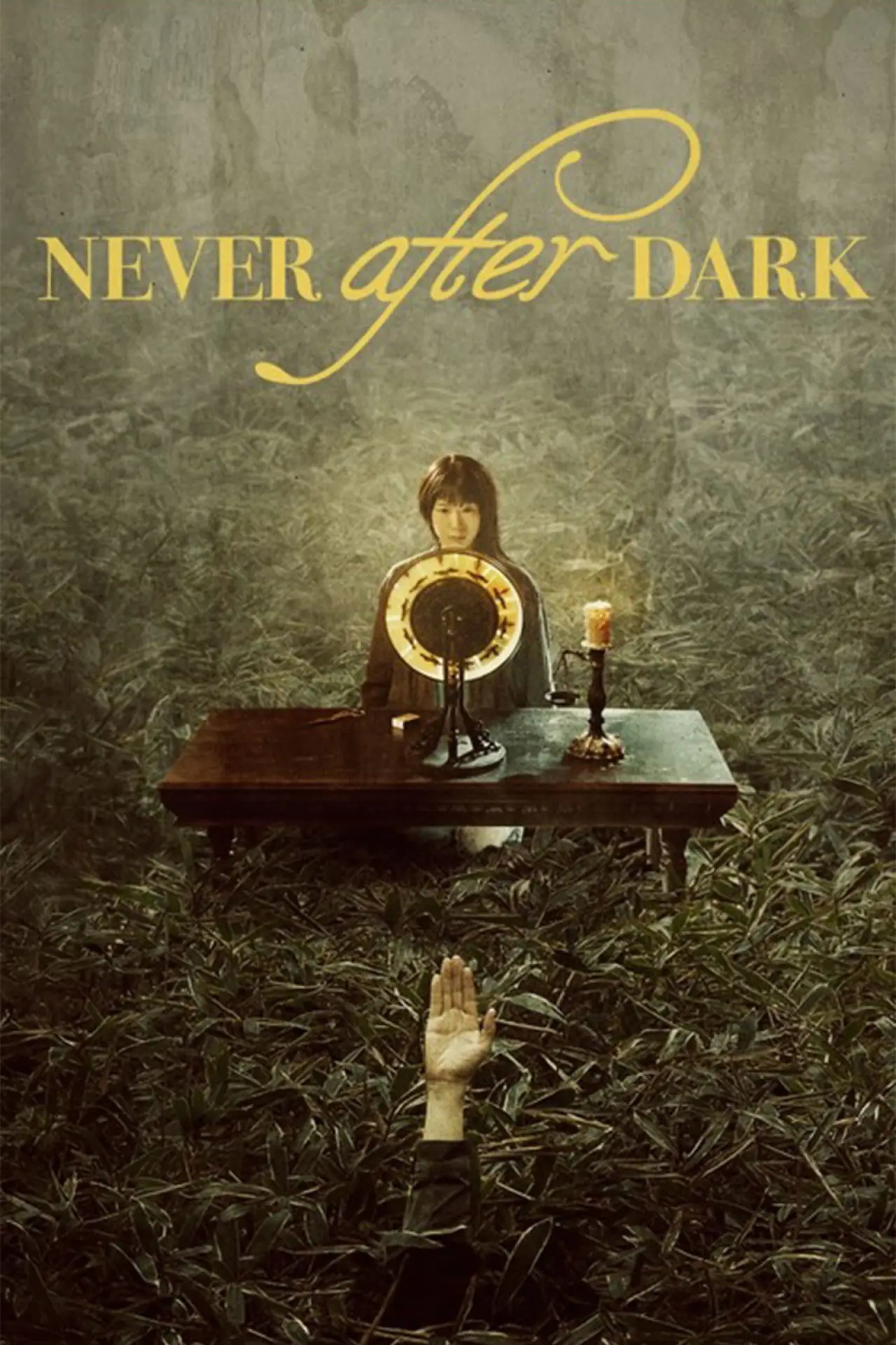 Plakat filmowy "Never After Dark"