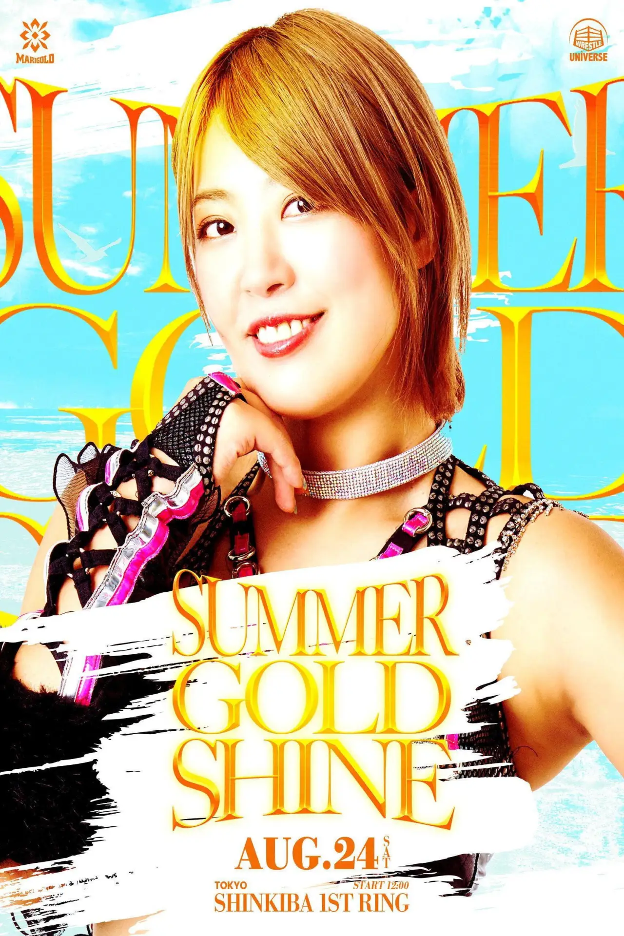 Plakat filmowy "Marigold Summer Gold Shine 2024 ~ Day 11"