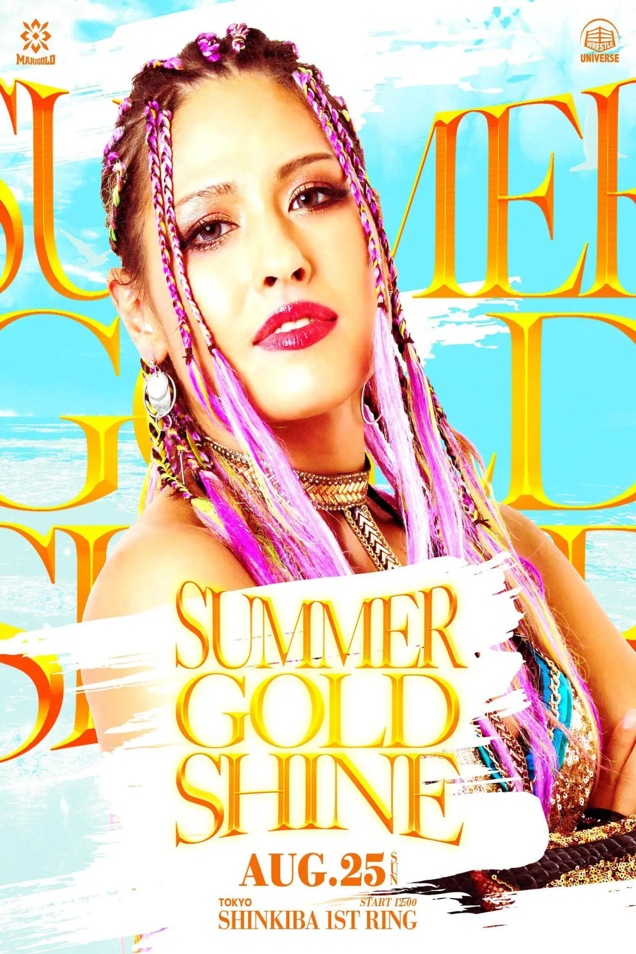 Plakat filmowy "Marigold Summer Gold Shine 2024 ~ Day 12"
