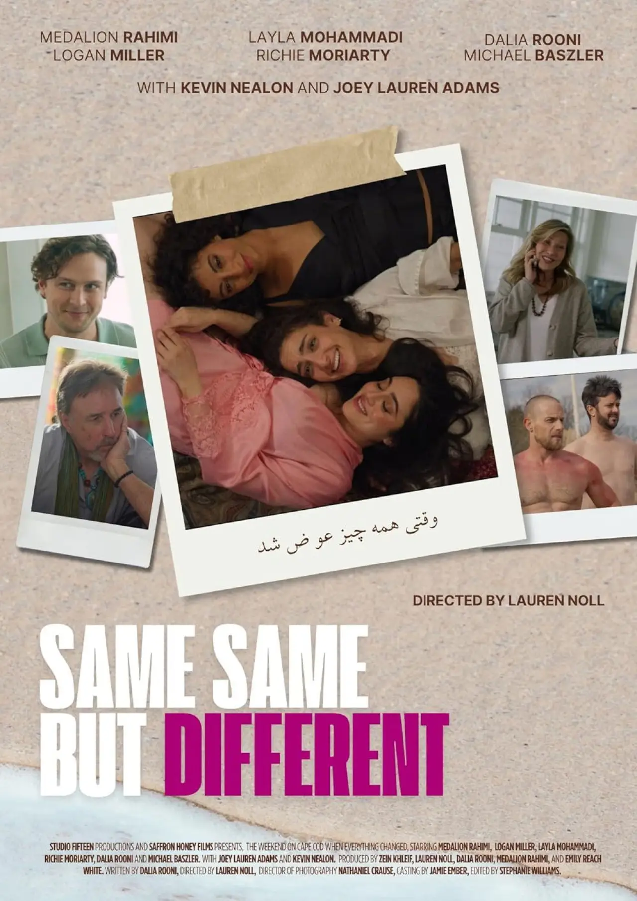 Plakat filmowy "Same Same But Different"