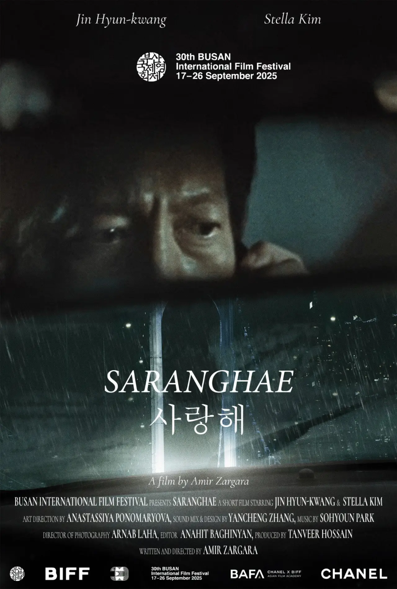 Plakat filmowy "Saranghae"