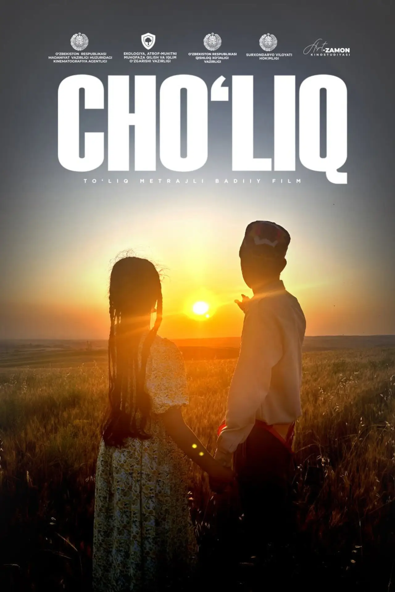 Plakat filmowy "Cho