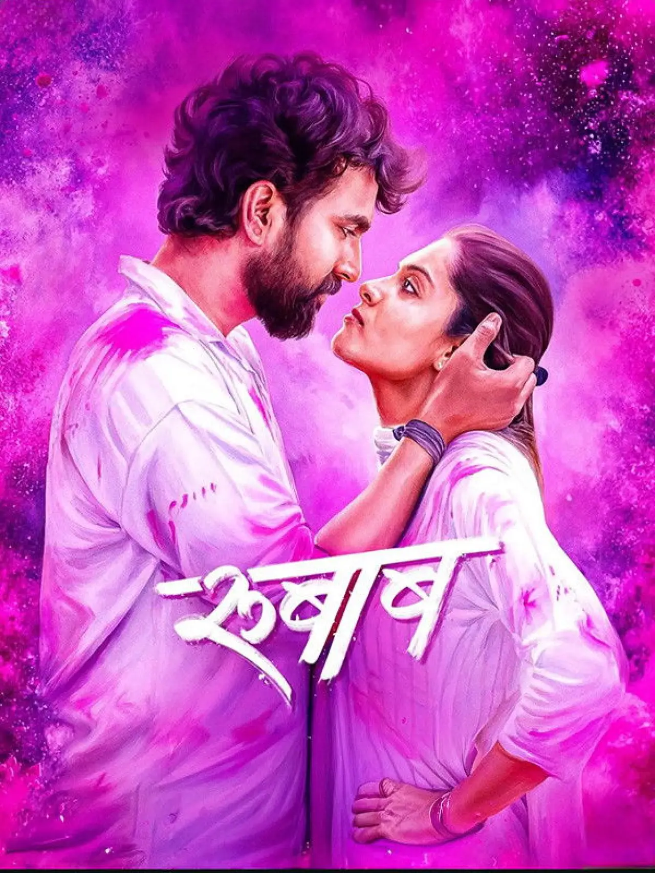 Plakat filmowy "Rubaab"