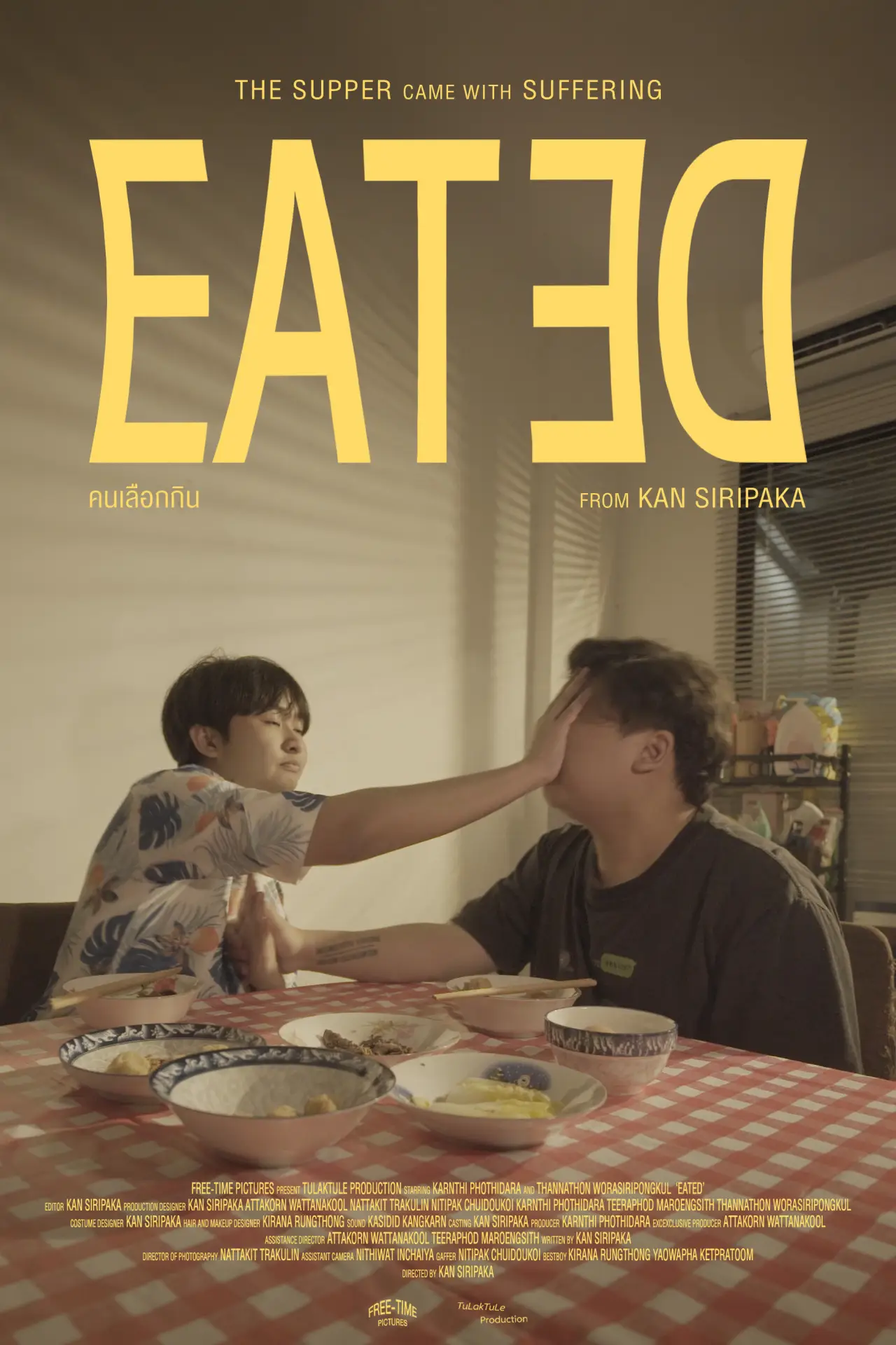Plakat filmowy "EATED"