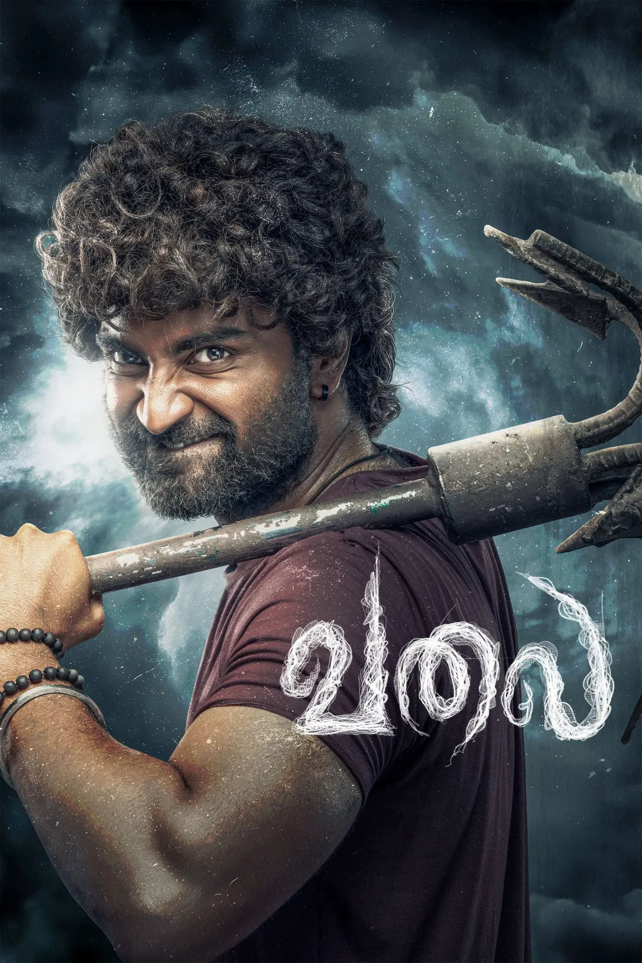 Plakat filmowy "வலை"