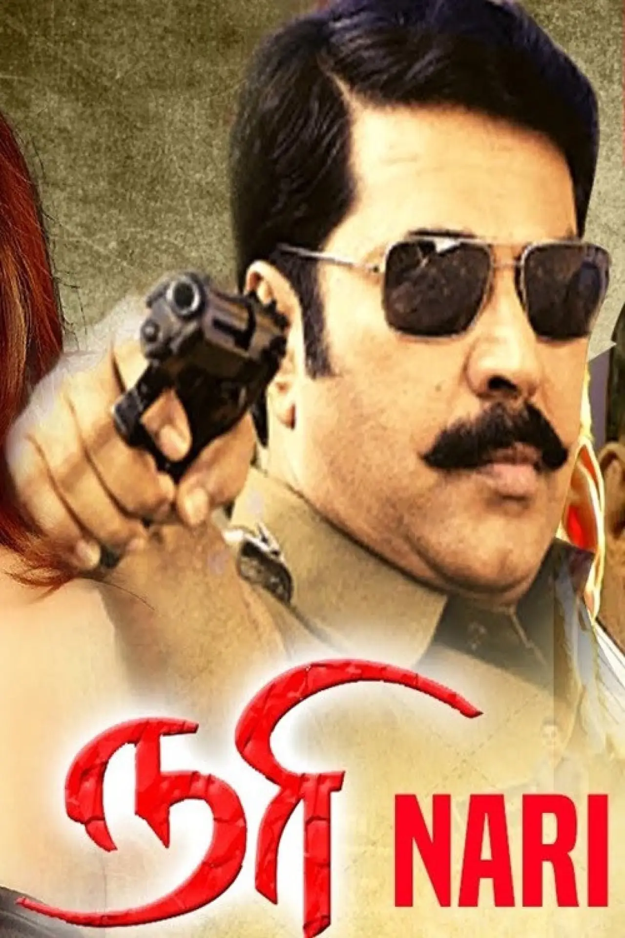 Plakat filmowy "Nari"