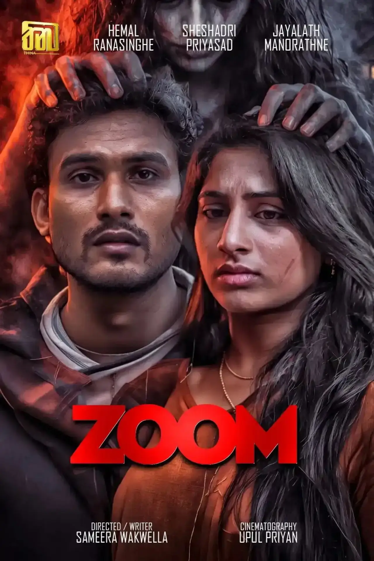 Plakat filmowy "ZOOM"