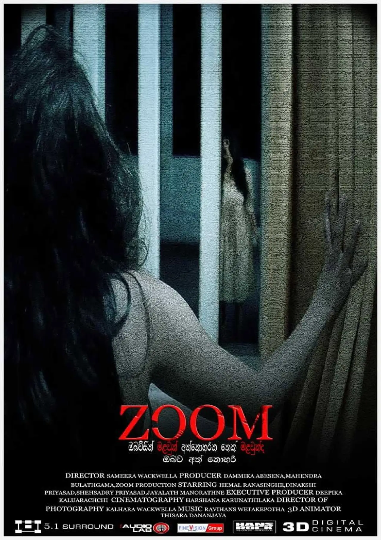 Plakat filmowy "ZOOM"