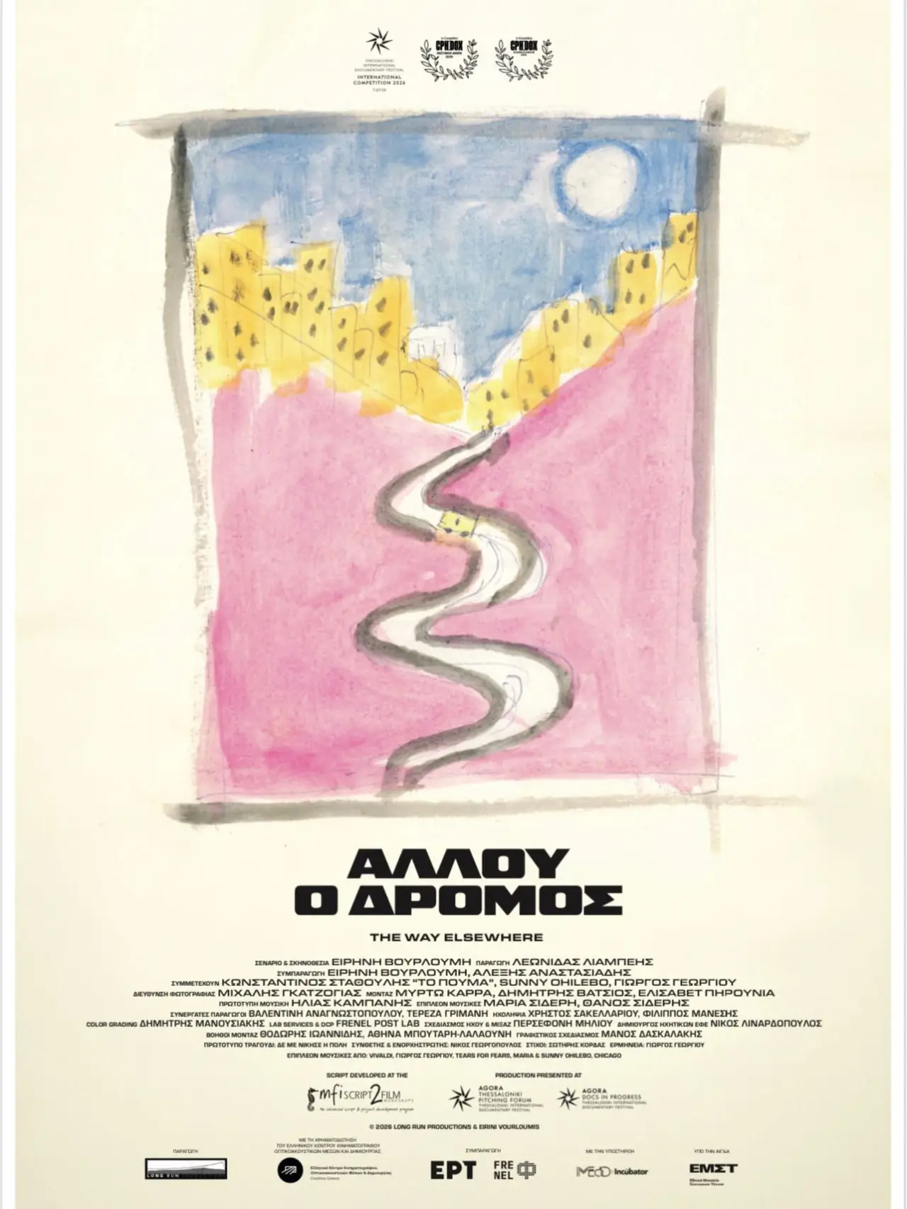 Plakat filmowy "Αλλού ο Δρόμος"