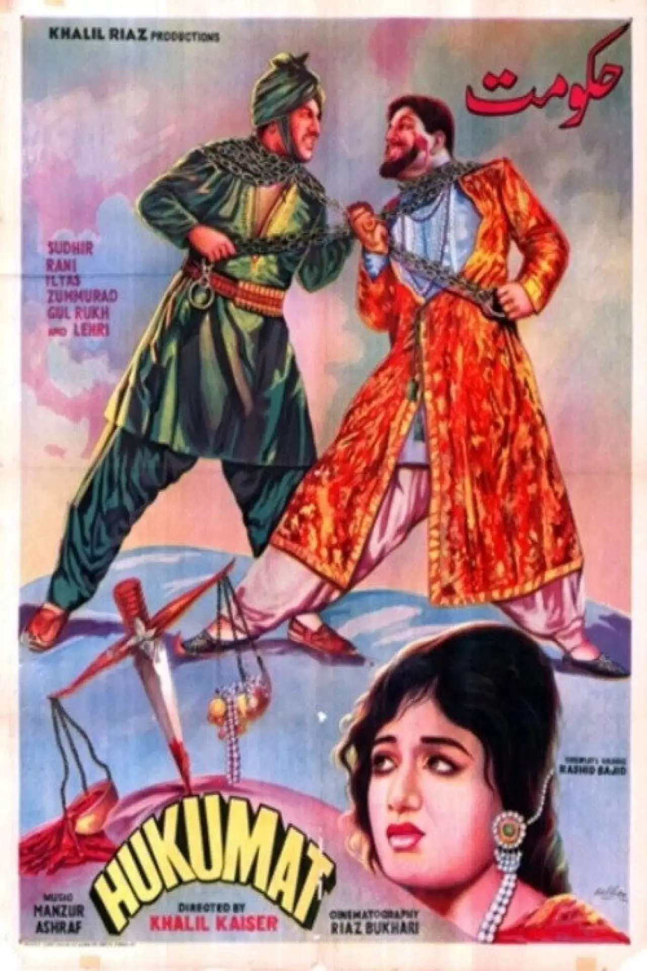 Plakat filmowy "Hukumat"
