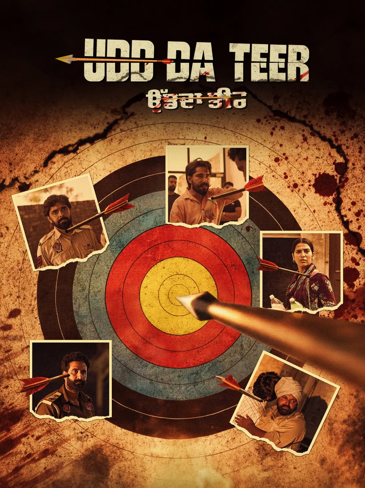 Plakat filmowy "Udd Da Teer"