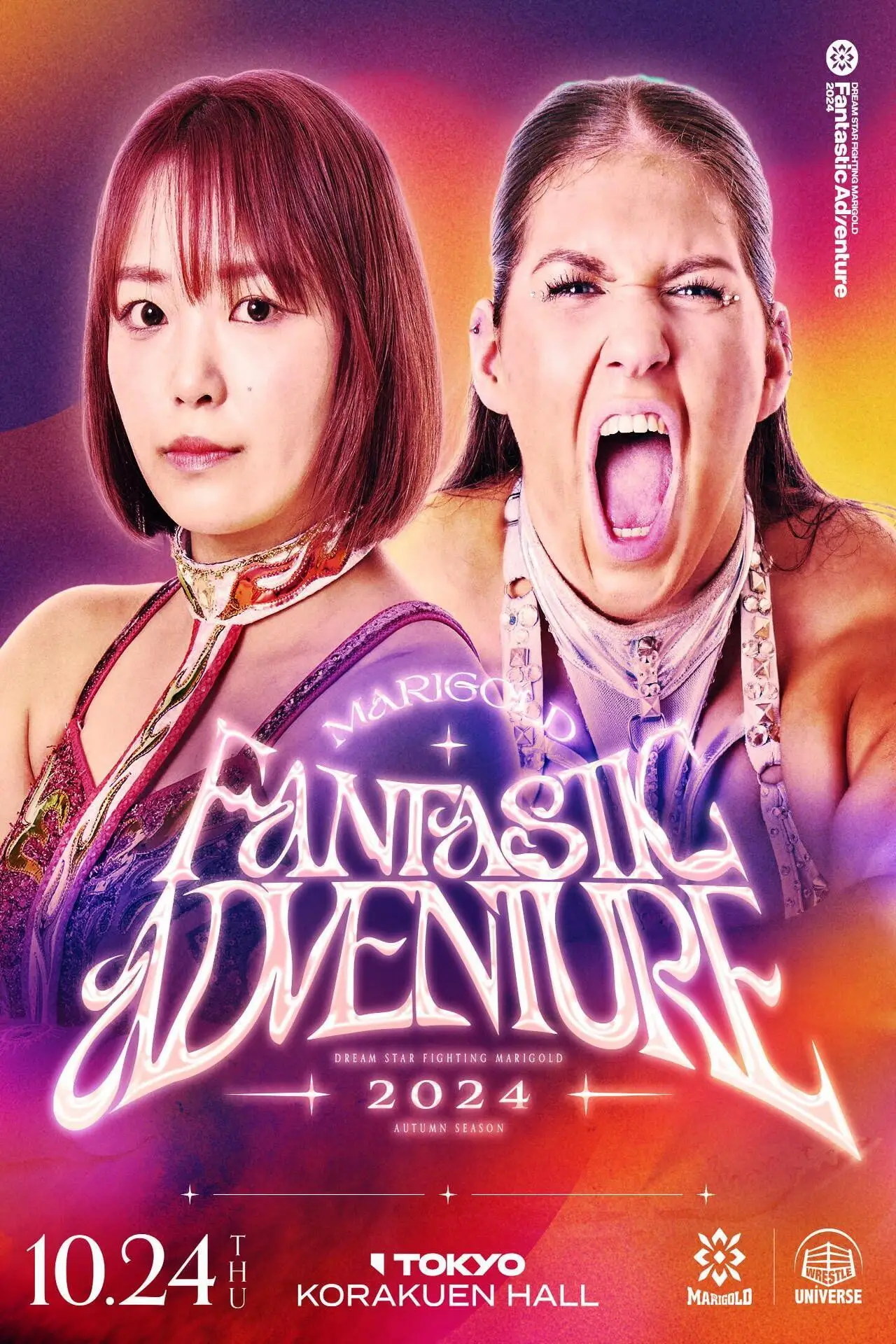 Plakat filmowy "Marigold Fantastic Adventure 2024 ~ Day 7"