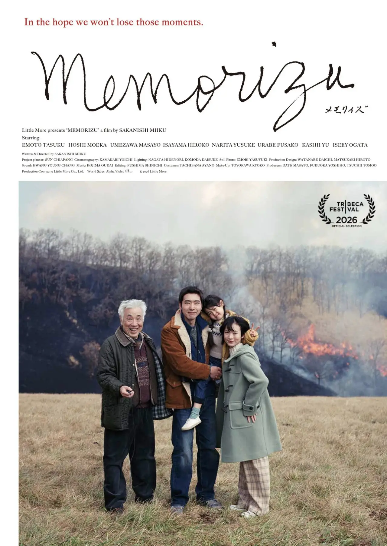 Plakat filmowy "メモリィズ"