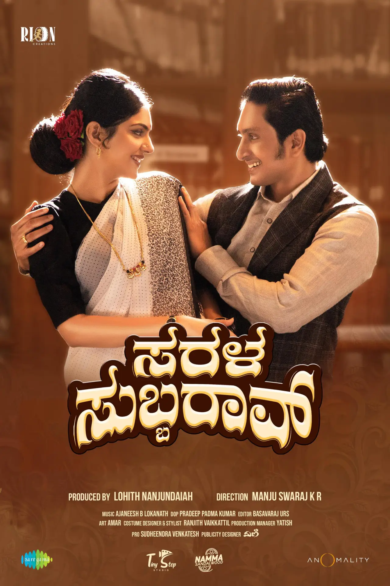 Plakat filmowy "Sarala Subbarao"
