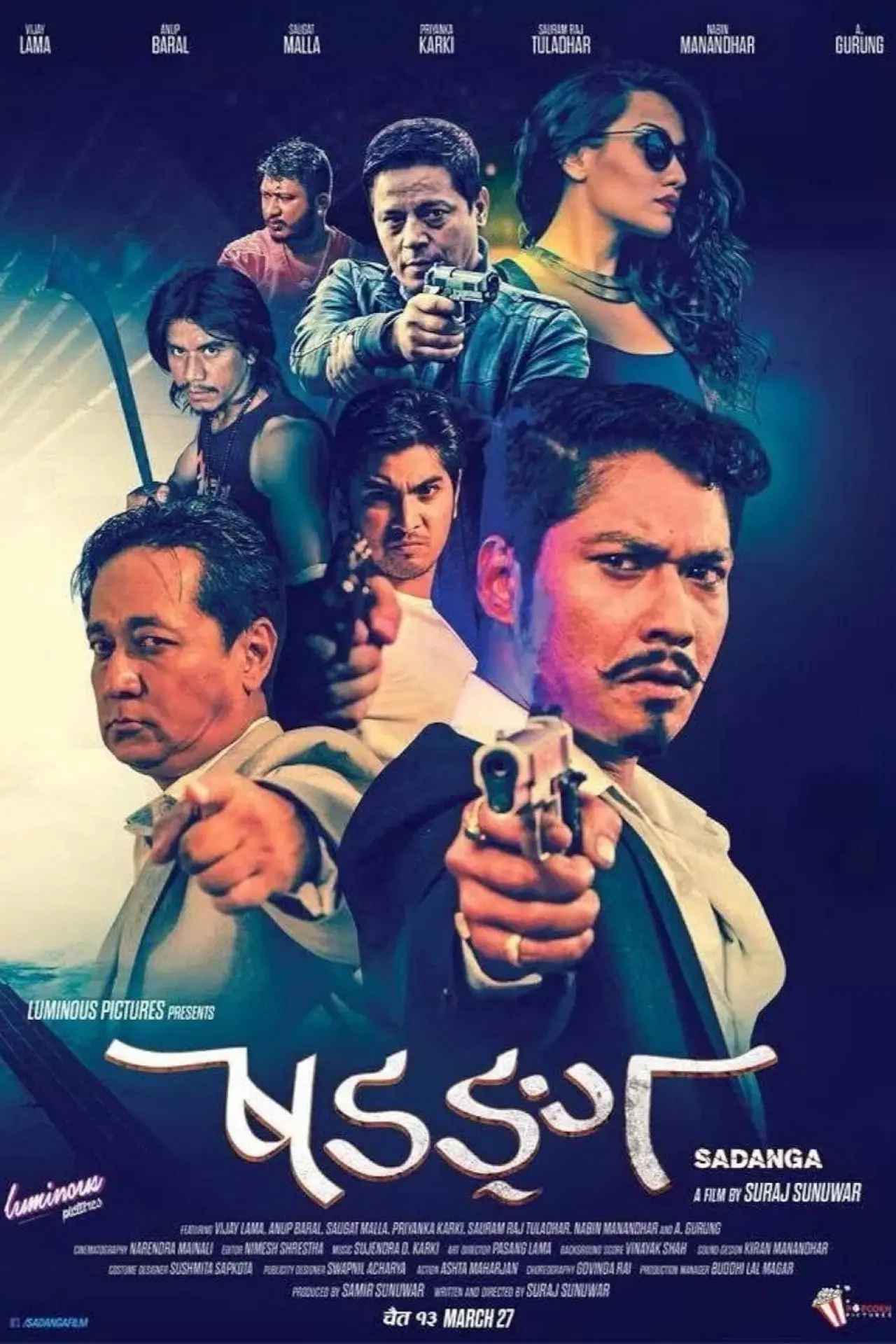 Plakat filmowy "sadanga"